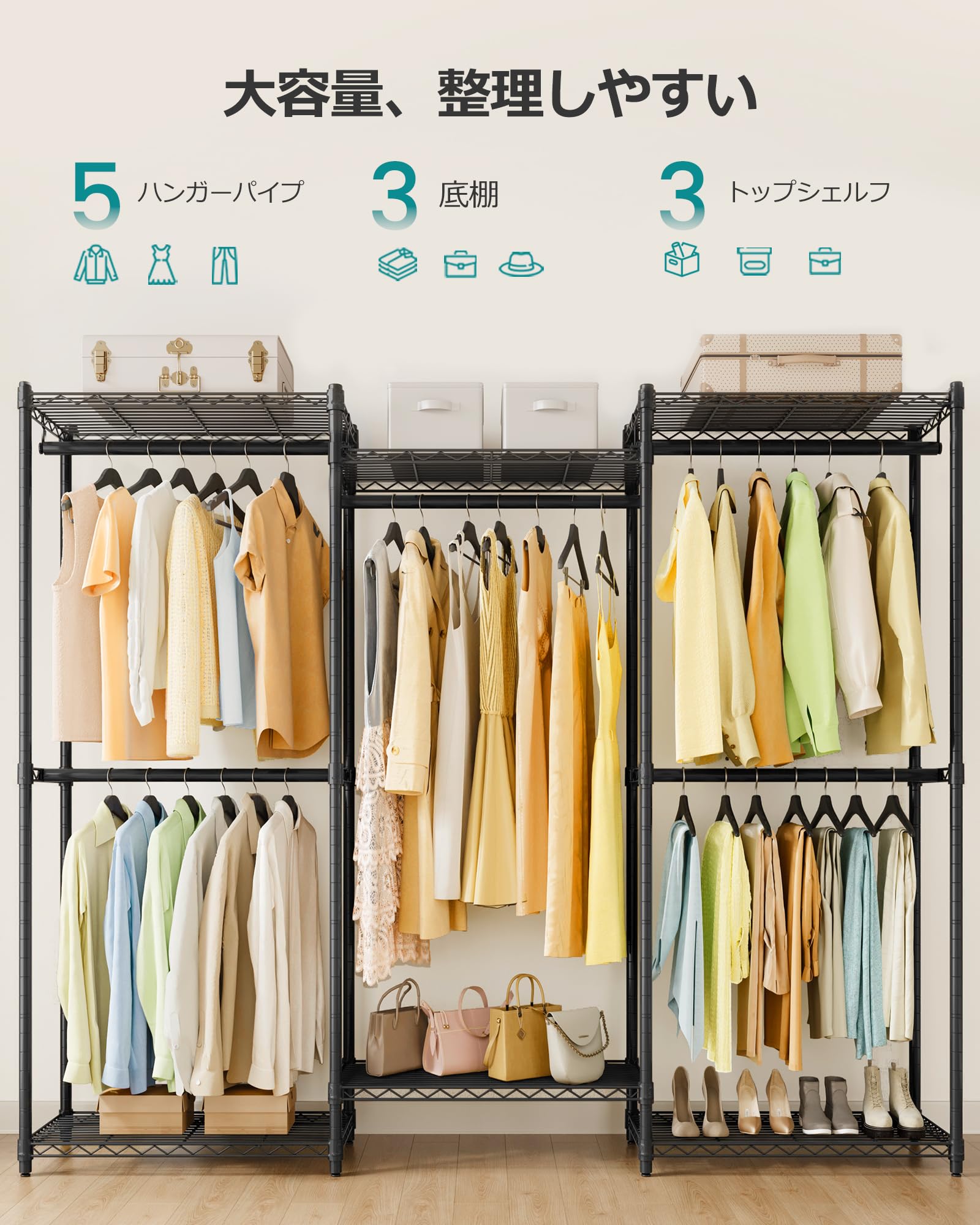 SONGMICS ハンガーラック 頑丈 大容量洋服かけ 耐荷重233kg 幅174.4cm 衣装収納 パイプハンガー Amazon｜SONGMICS ハンガーラック 頑丈 大容量洋服かけ 耐荷重233kg 幅