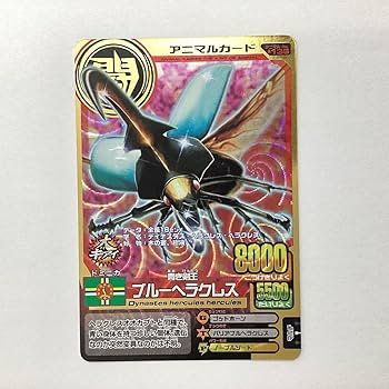 アニマルカイザー アニマルカイザー ダグラス - メルカリ