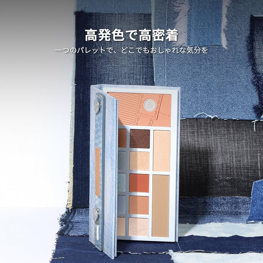 Amazon | PERFECT DIARY デニム風アイシャドウ デザイナ―アイズ