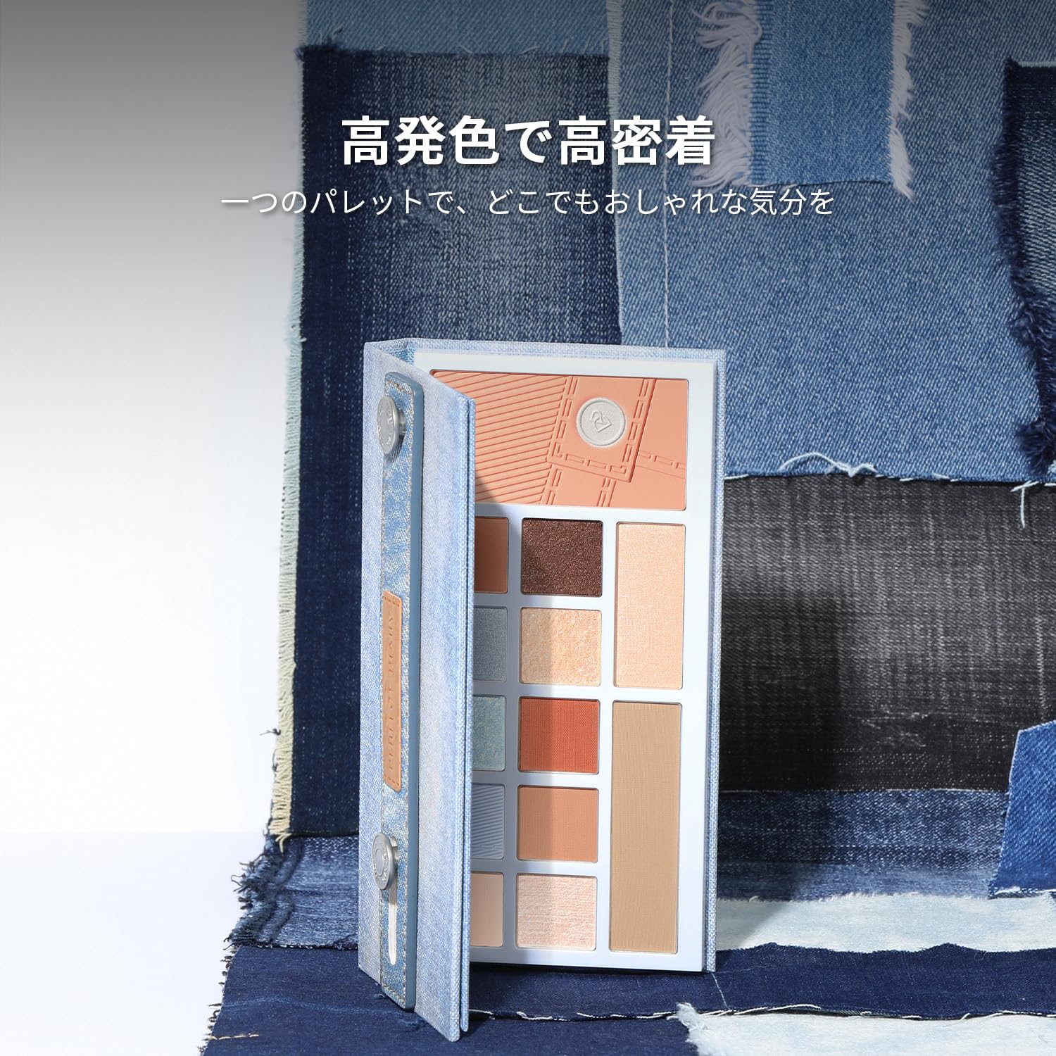 Amazon.co.jp: PERFECT DIARY デニム風 デザイナ―アイズ＆チーク