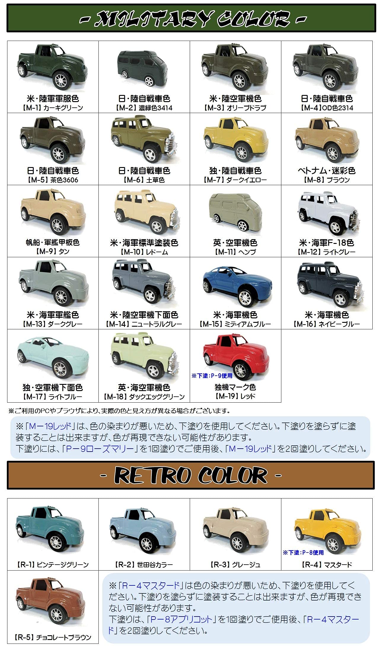 Amazon.co.jp: g-select1液ウレタン艶有り塗料「GROSS.SELECT