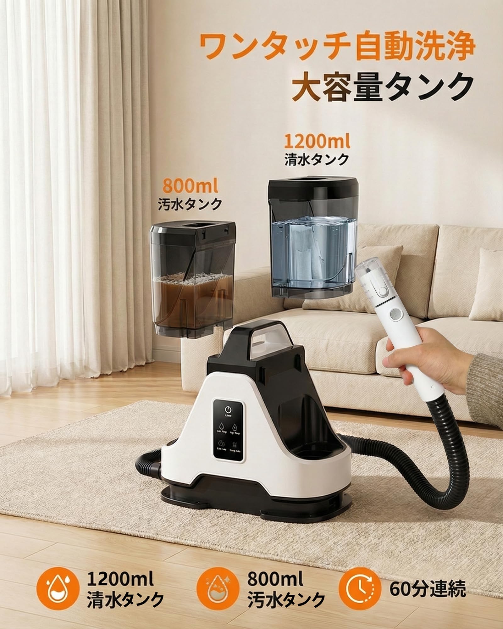 Amazon | 【100℃蒸気×19000Pa吸引力】スチーム カーペットクリーナー