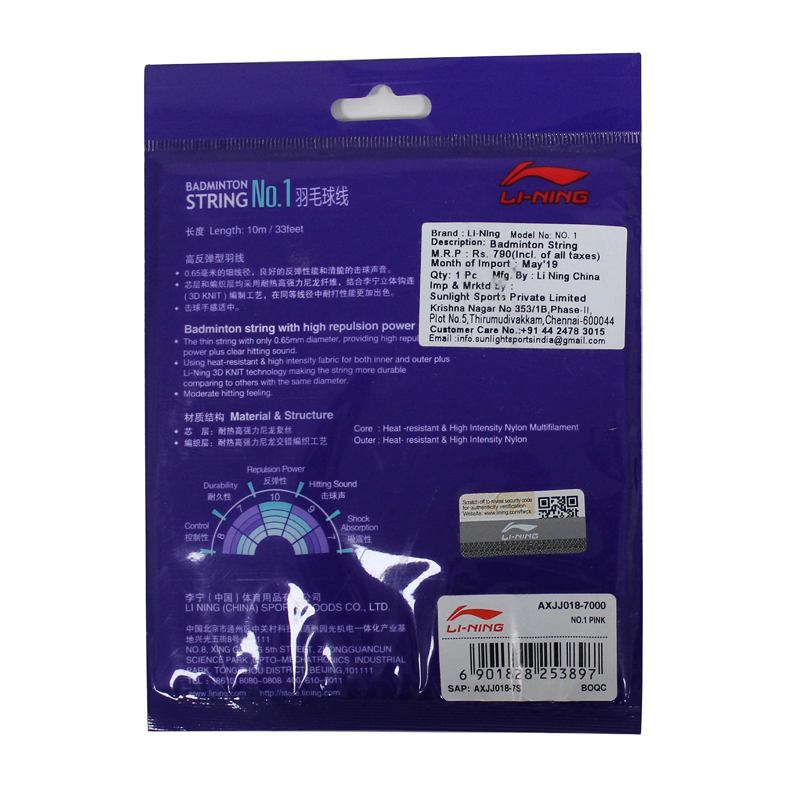 Li-Ning No.1 Badminton String | 0.65mm Ultra-Thin Gauge | Maximum Repulsion Power & Crisp Sound | Professional Multifilament String (Pink)