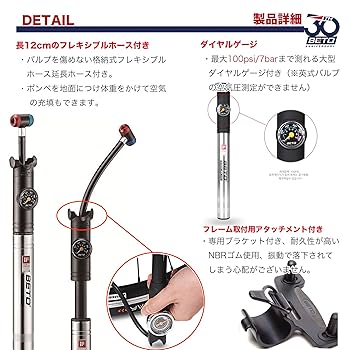 Amazon | ベト（BETO） 空気いれ ロードバイク 自転車 米式 仏式