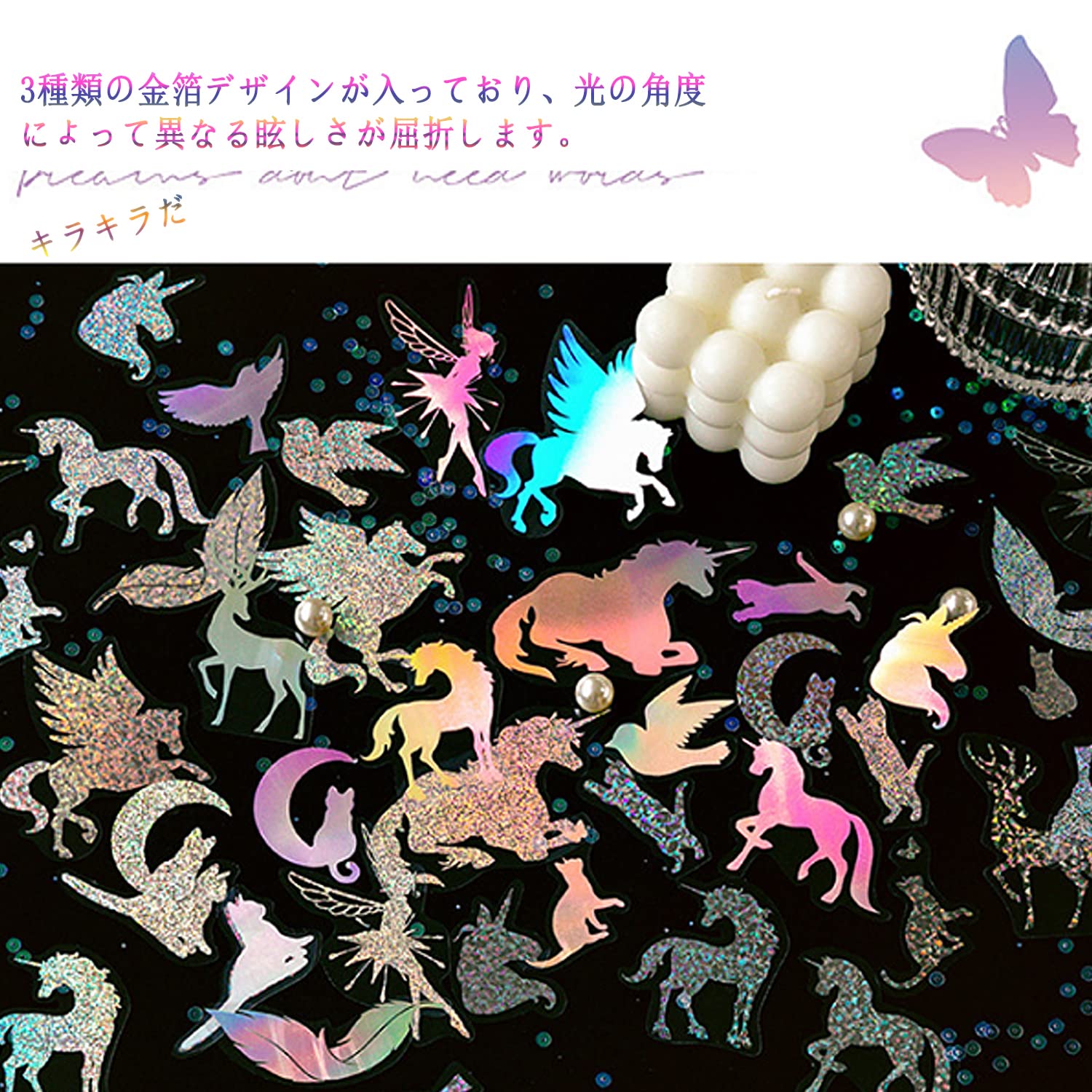 Amazon.co.jp: YOVOY コラージュシール ステッカー 金箔押し
