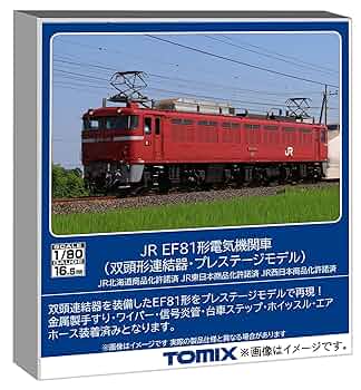 hoゲージ鉄道模型 Yahoo!オークション - 希少 銀河模型 阪神 HOゲージ 3802 3901 2