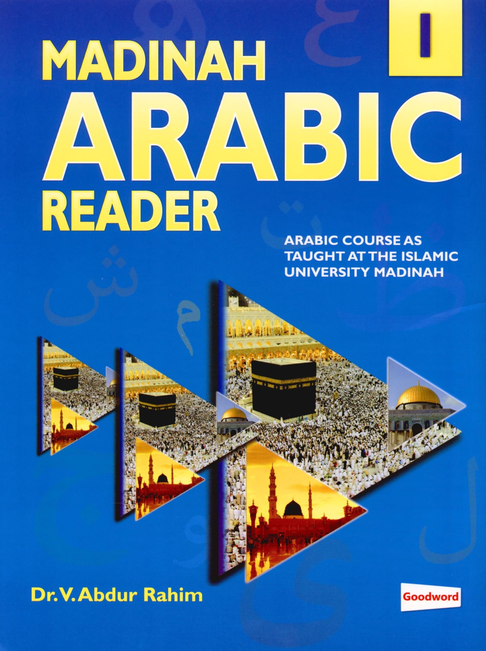 Madinah Arabic Reader Book 1
