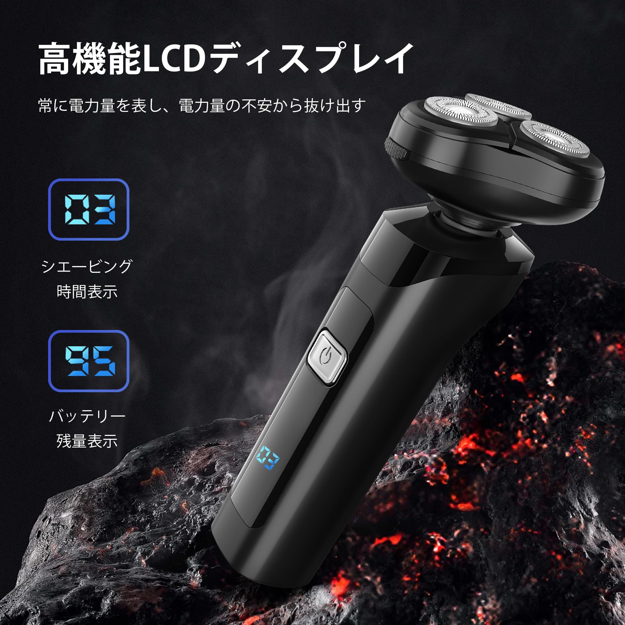 電動シェーバー Amazon | 【2024新登場】シェーバー メンズ 電気シェーバー 髭剃り