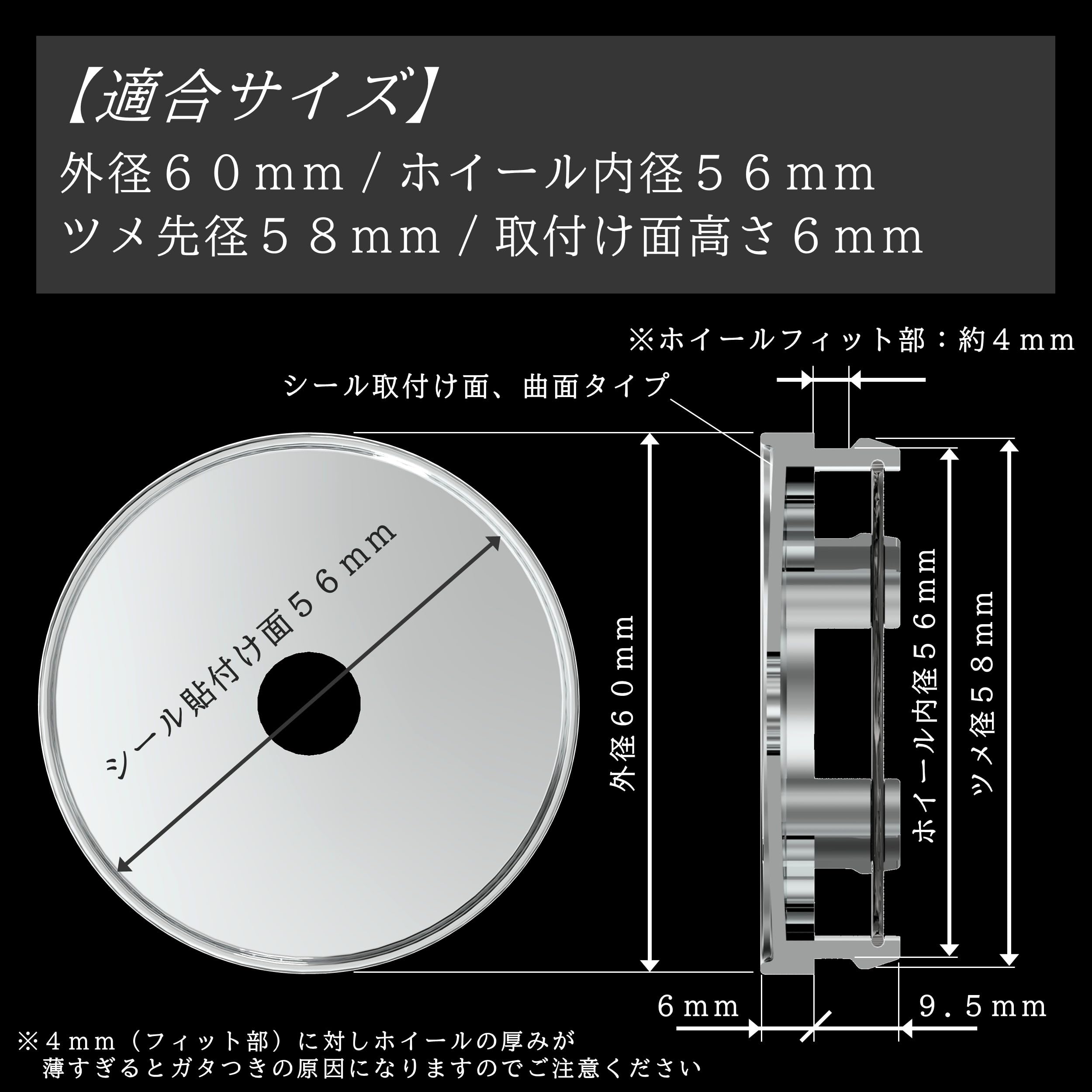 Amazon.co.jp: tonra ホイールセンターキャップ フラット 外径 60mm 