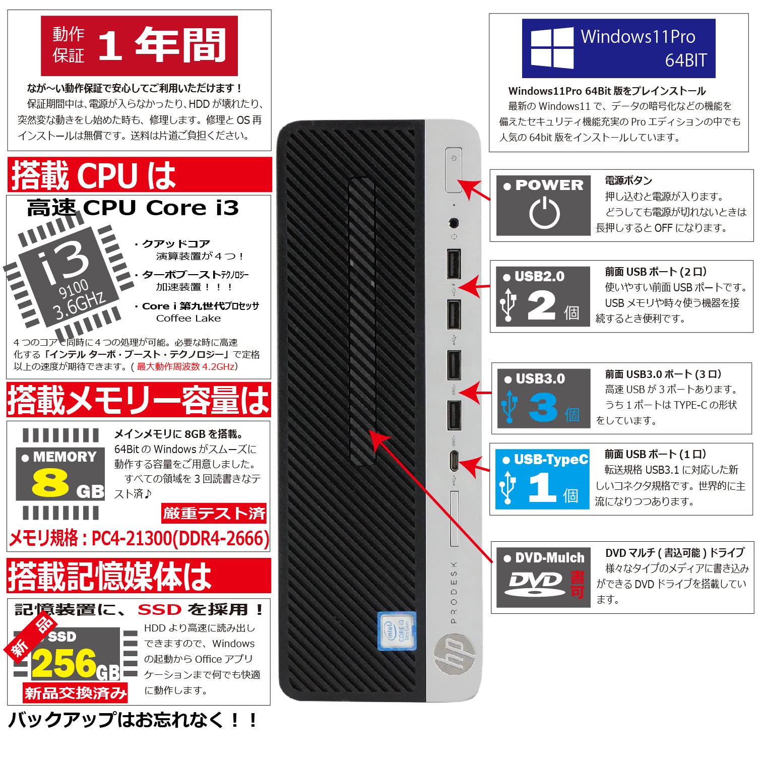 HP 600G5 9世代 i3 16G 512G 1920x1080 FHD 600g5_730_4.jpg