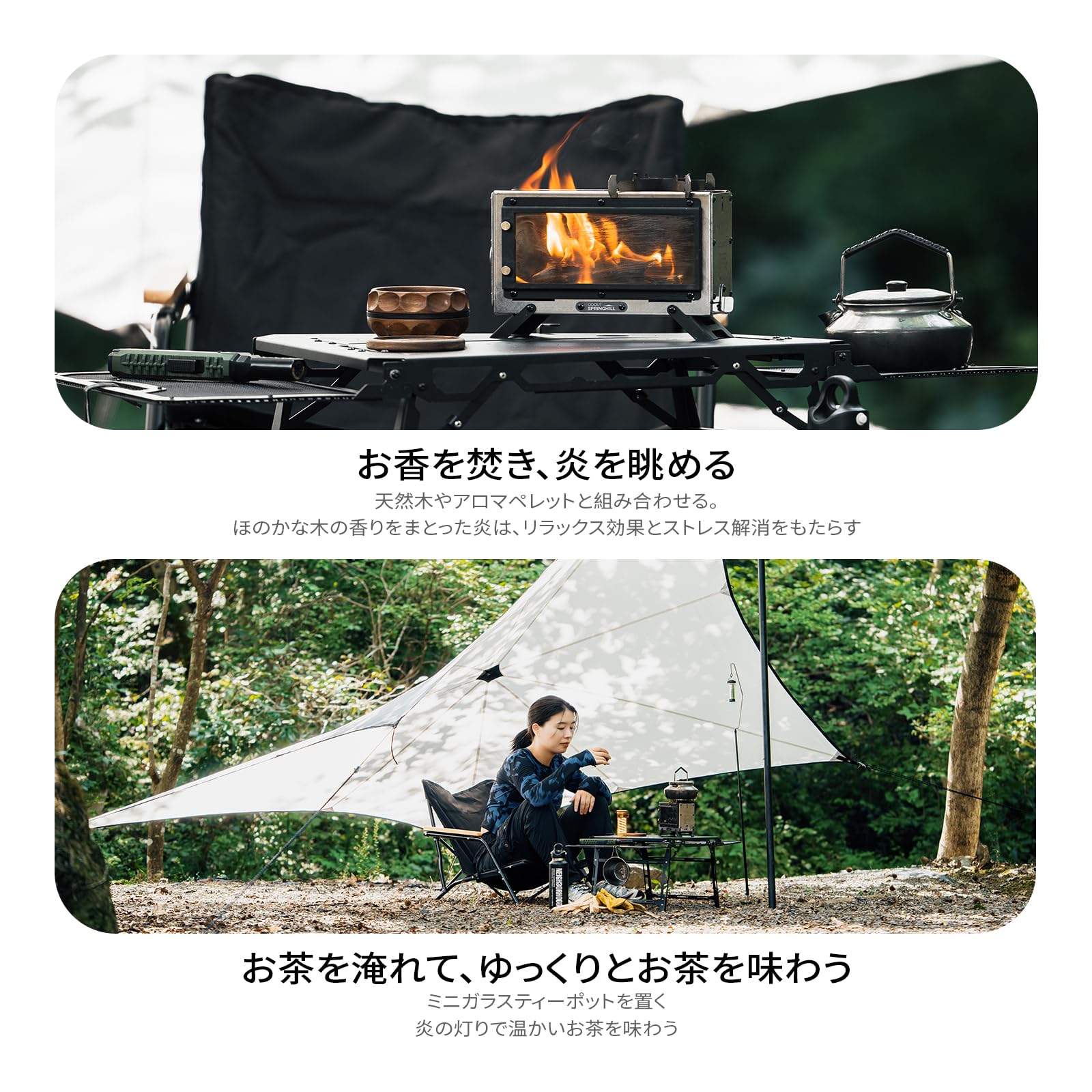 Amazon.co.jp: Springhill: 焚火台