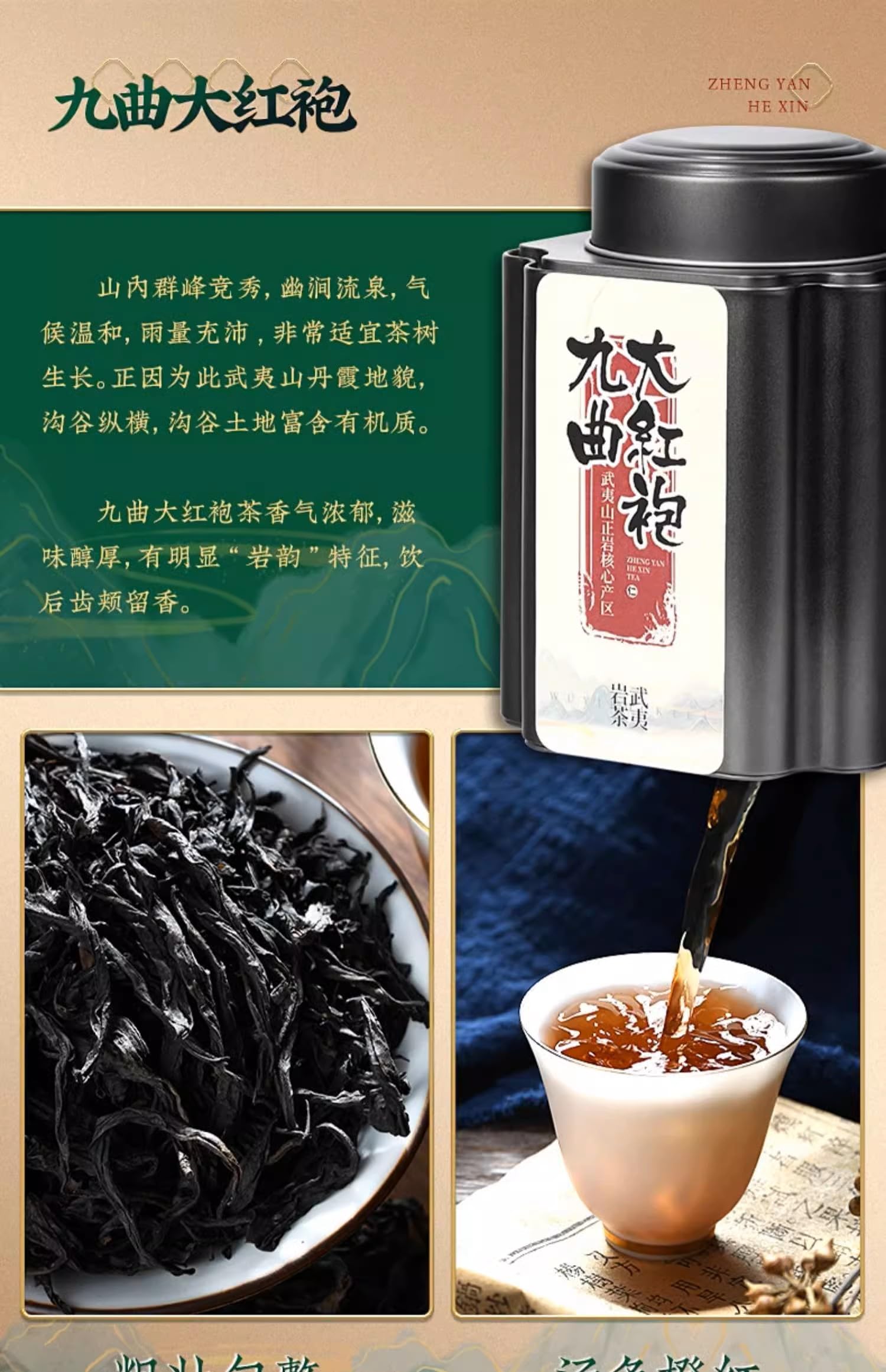Amazon.com : 武夷岩茶,正宗武夷岩茶马头岩肉桂茶,250g*4,Shipped from