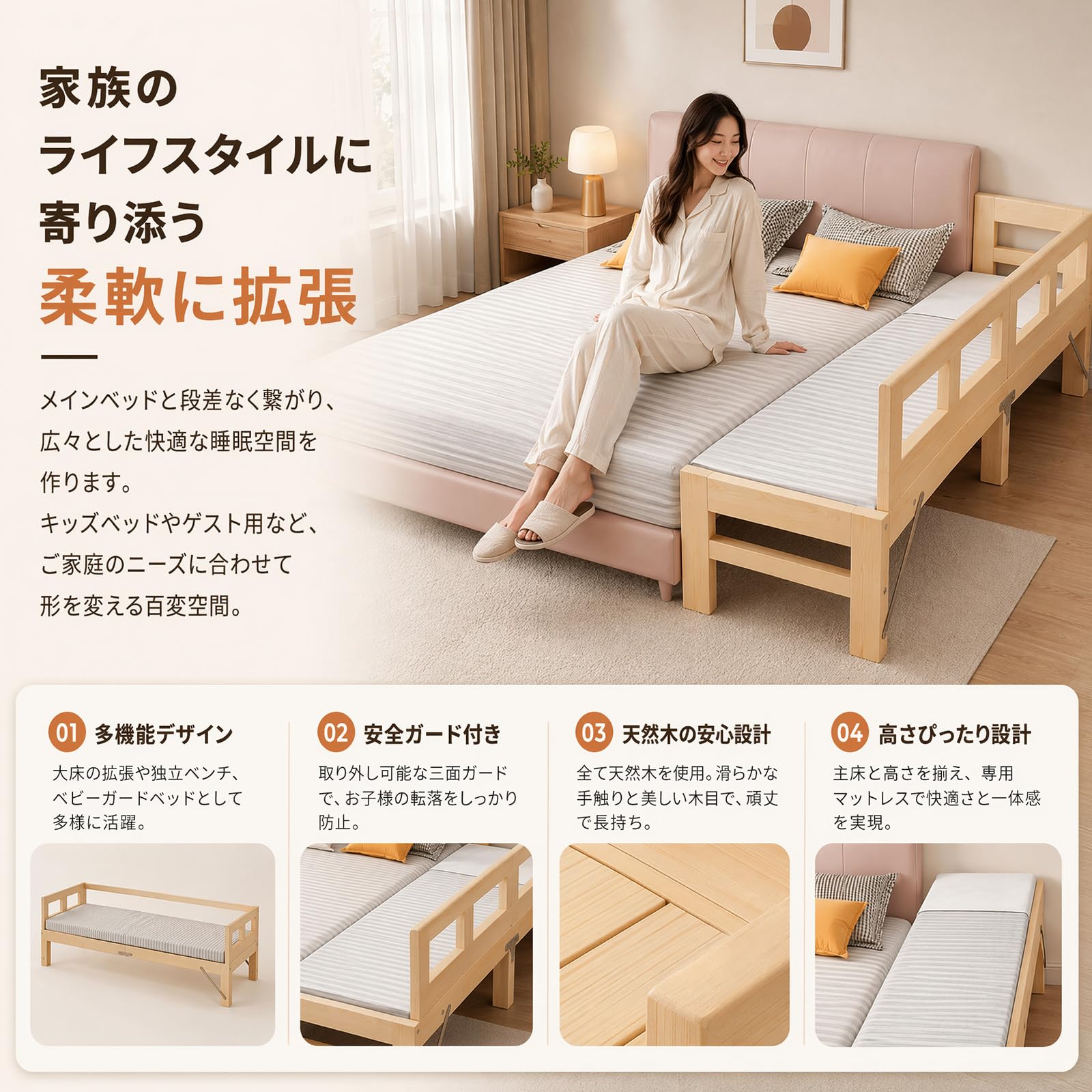 Amazon｜Egfatdm ベッド 拡張 ベッド幅継ぎ足し 親子 伸長式 200cm（長