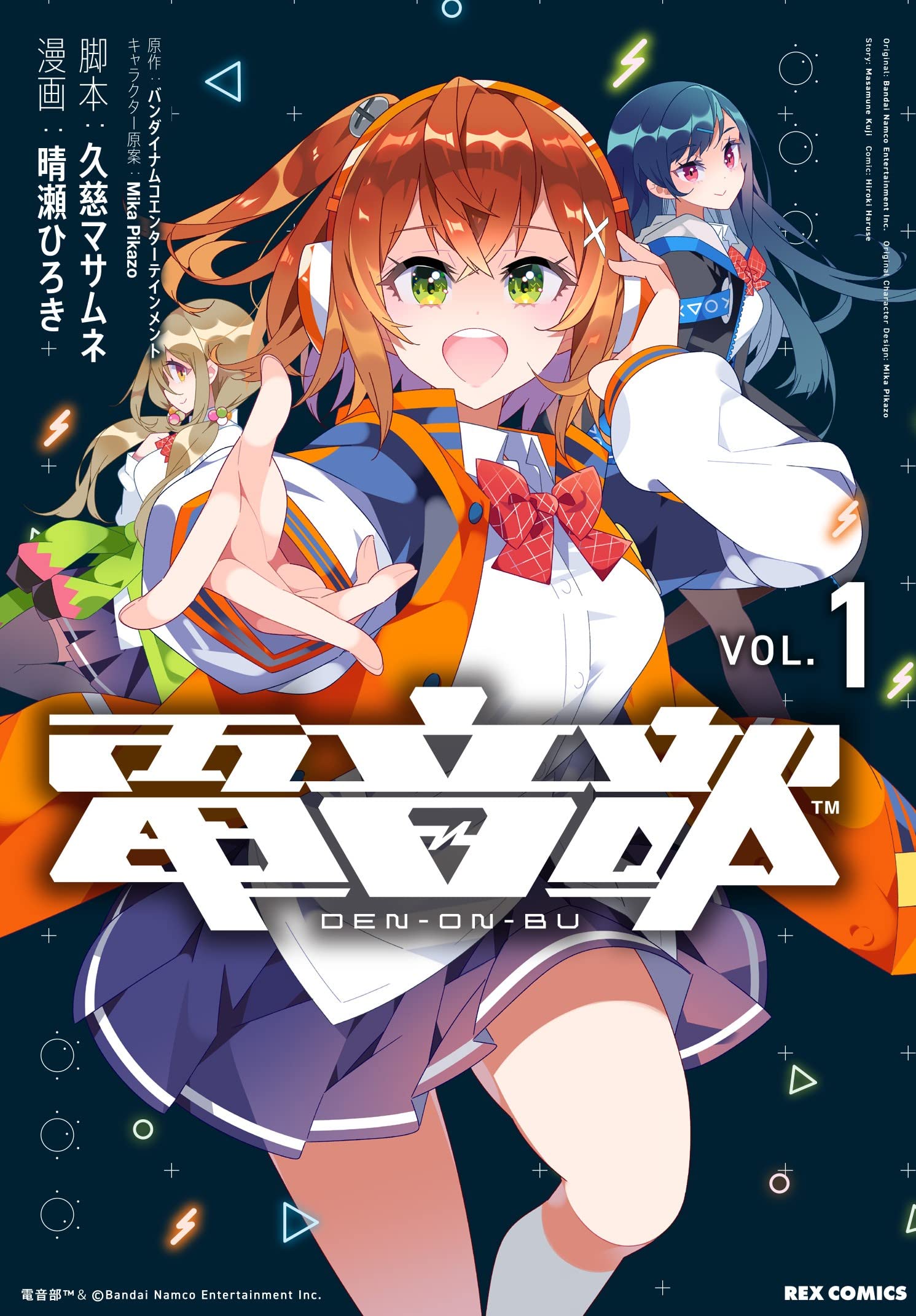 電音部 CD まとめ売り resize_image.php?image=