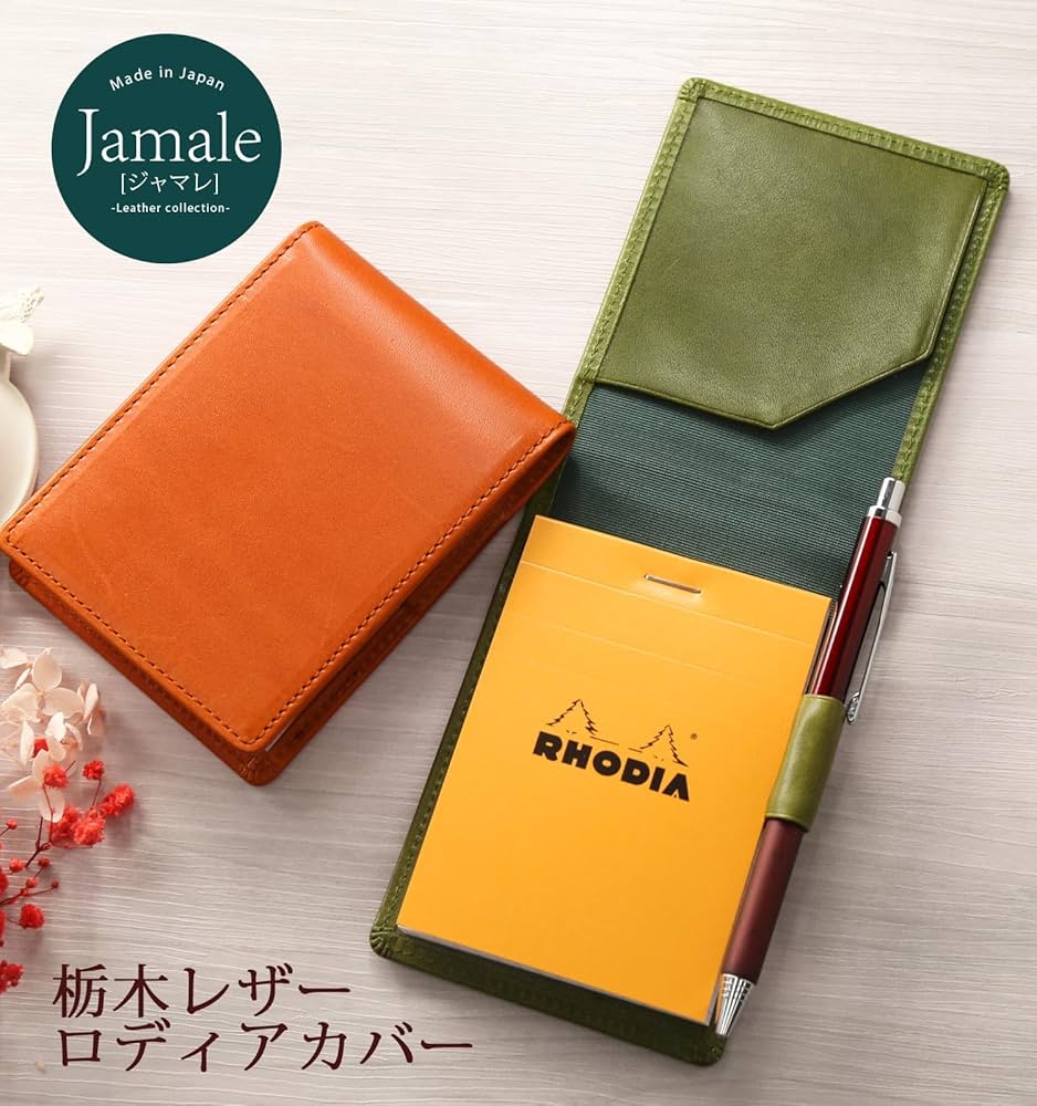 【画像確認用出品】HONDA レザーメモパッド ブロック RHODIA メモ帳 画像確認用出品】HONDA レザーメモパッド ブロック RHODIA メモ帳