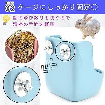 【うさぎ】鳥の餌セット aquapet_4972547036179