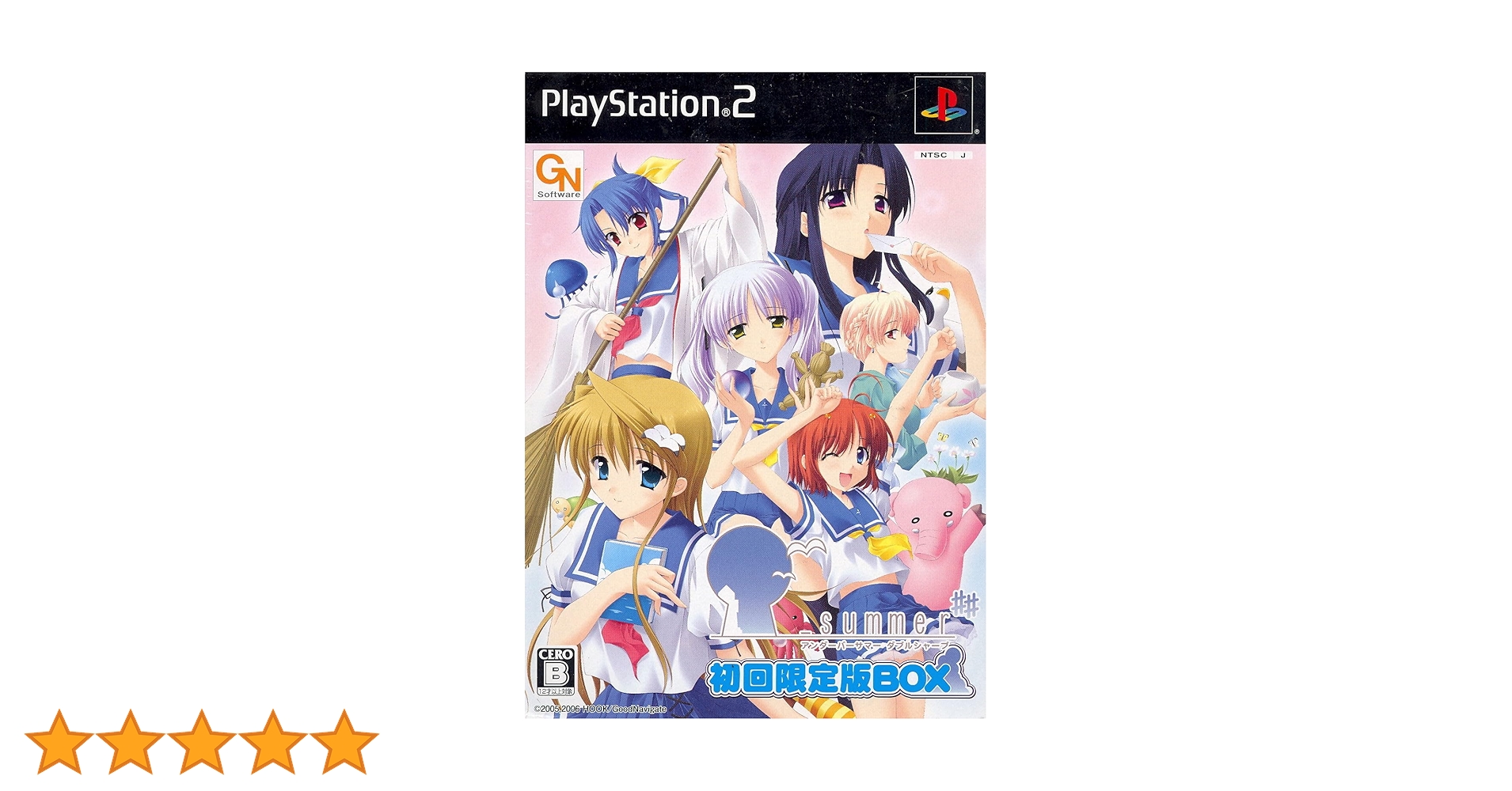 _summer##(アンダーバーサマー ダブルシャープ)(初回限定版) 中古】PS2 _summer## アンダーバーサマー ダブルシャープ (初回