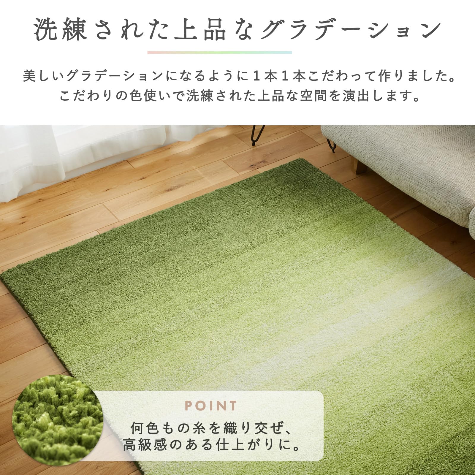 Amazon | グラムスタイル ラグ カーペット 洗える グラデーション 3畳