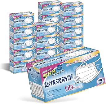[Gaitatu] 不織布マスク 個包装 使い捨て 3層構造 白 平ゴム 耳痛くなりにくい 日本の品質 夏用マスク大人用 ふつうサイズ 1000枚
