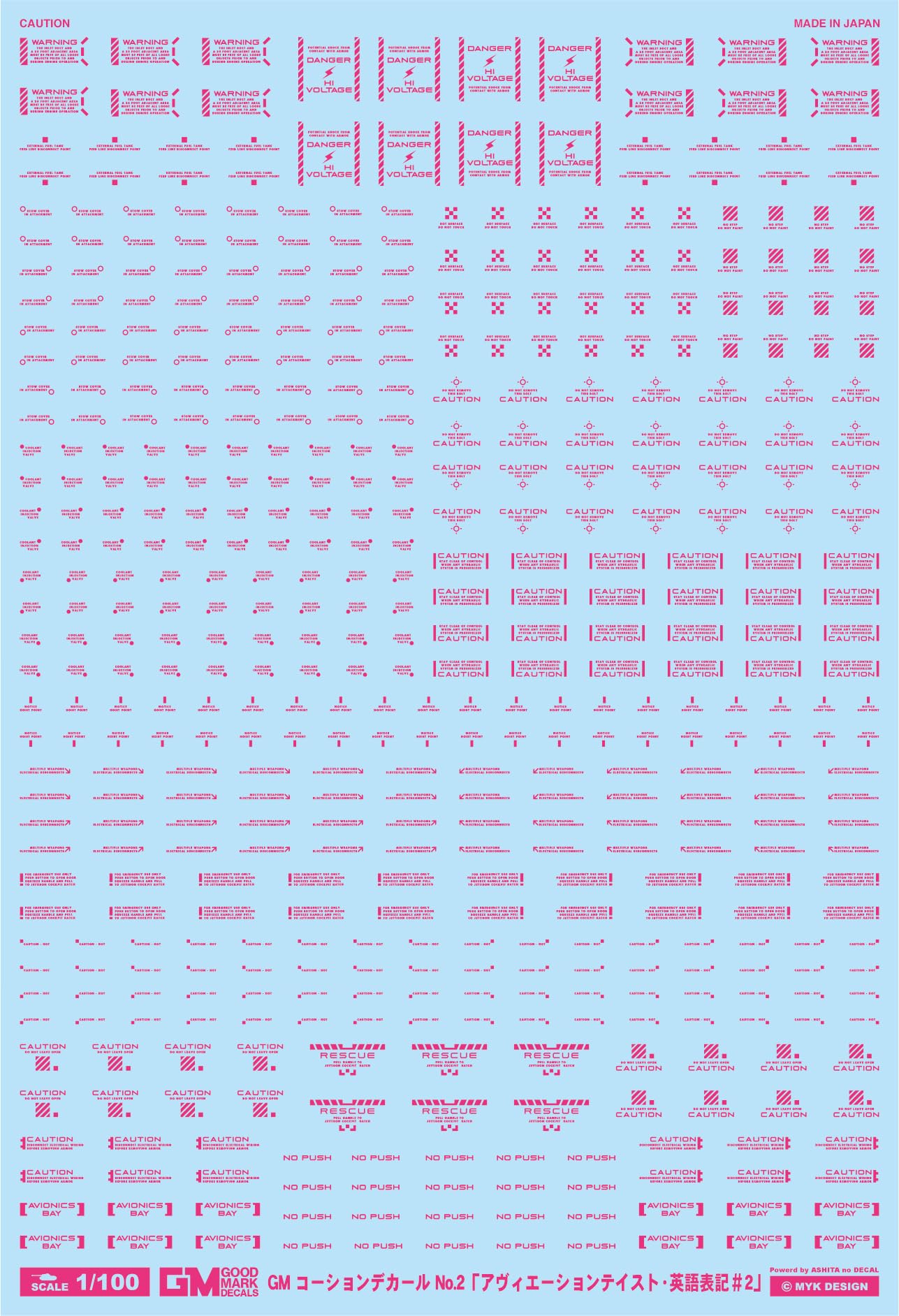 GM-767 1/100 GM Caution Decal No.2 "Aviation Taste English Notation #2" [Ace Pink] General Purpose Water Transfer Decal Good Mark Decal MYK DESIGN [Acita Decal]