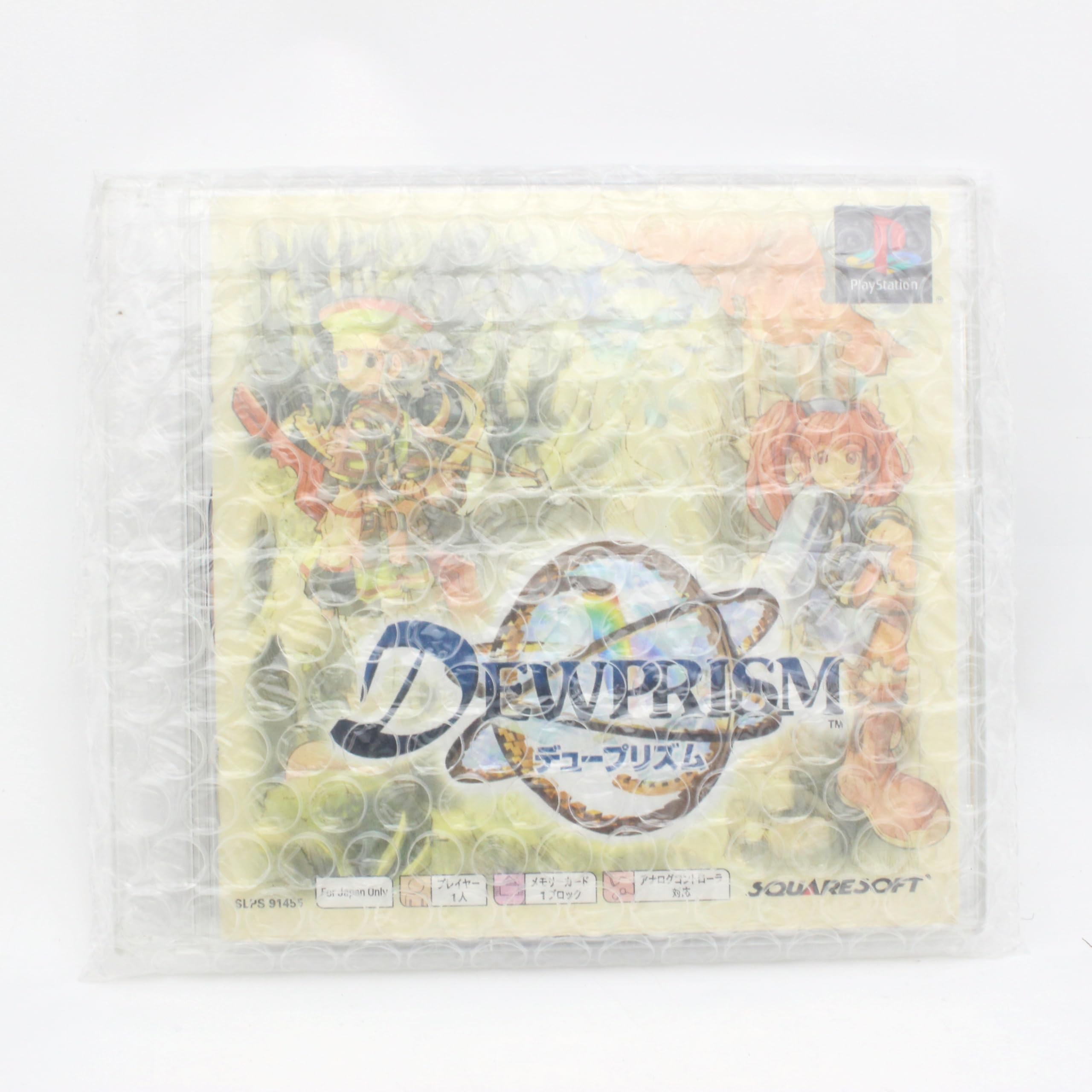 Amazon.com: DewPrism (PSOne Books) [Japan Import] : Video Games