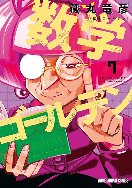 Amazonリンク