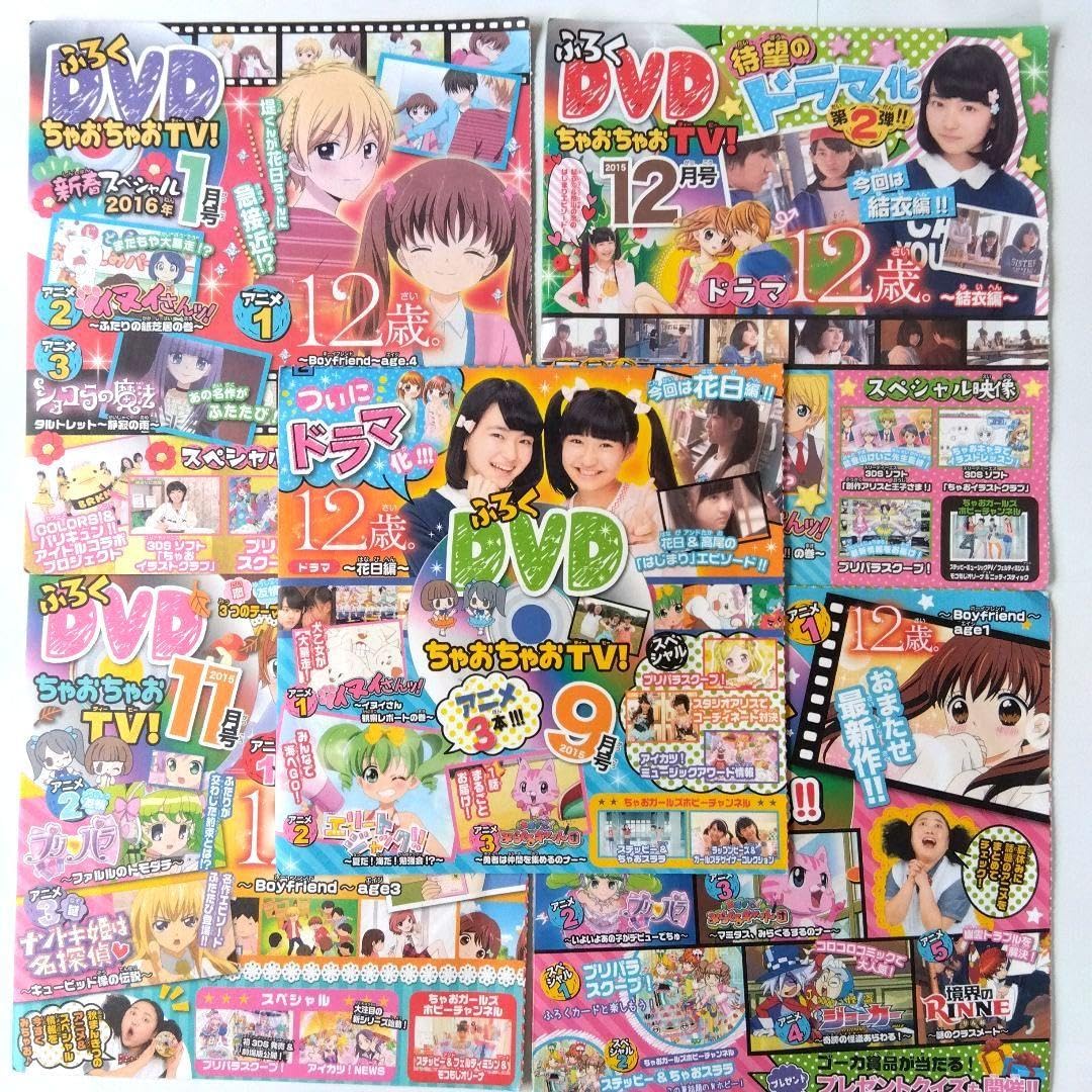 おちゃろく DVD Amazon.co.jp: 御茶ノ水ロック -THE LIVE STAGE- 完全エディット