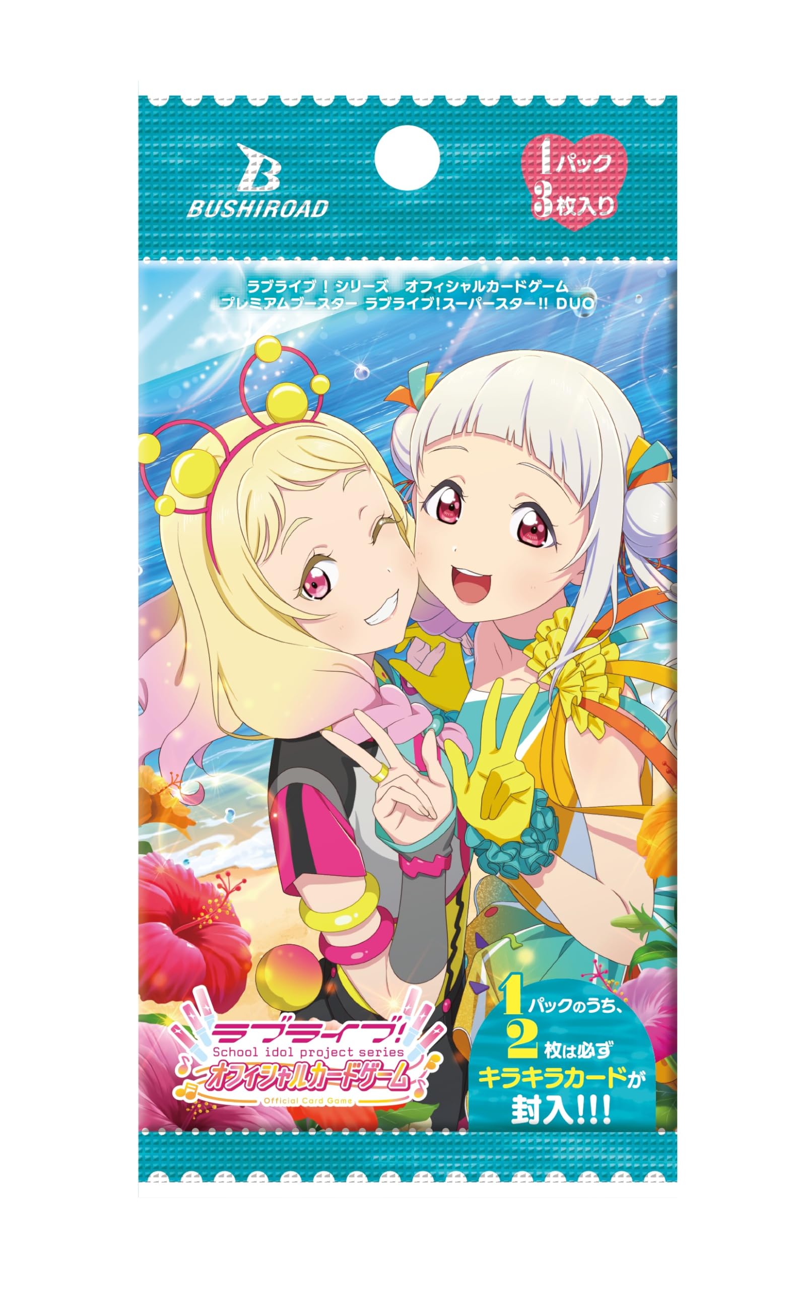 Amazon.co.jp: ラブライブ!シリーズ オフィシャルカードゲーム