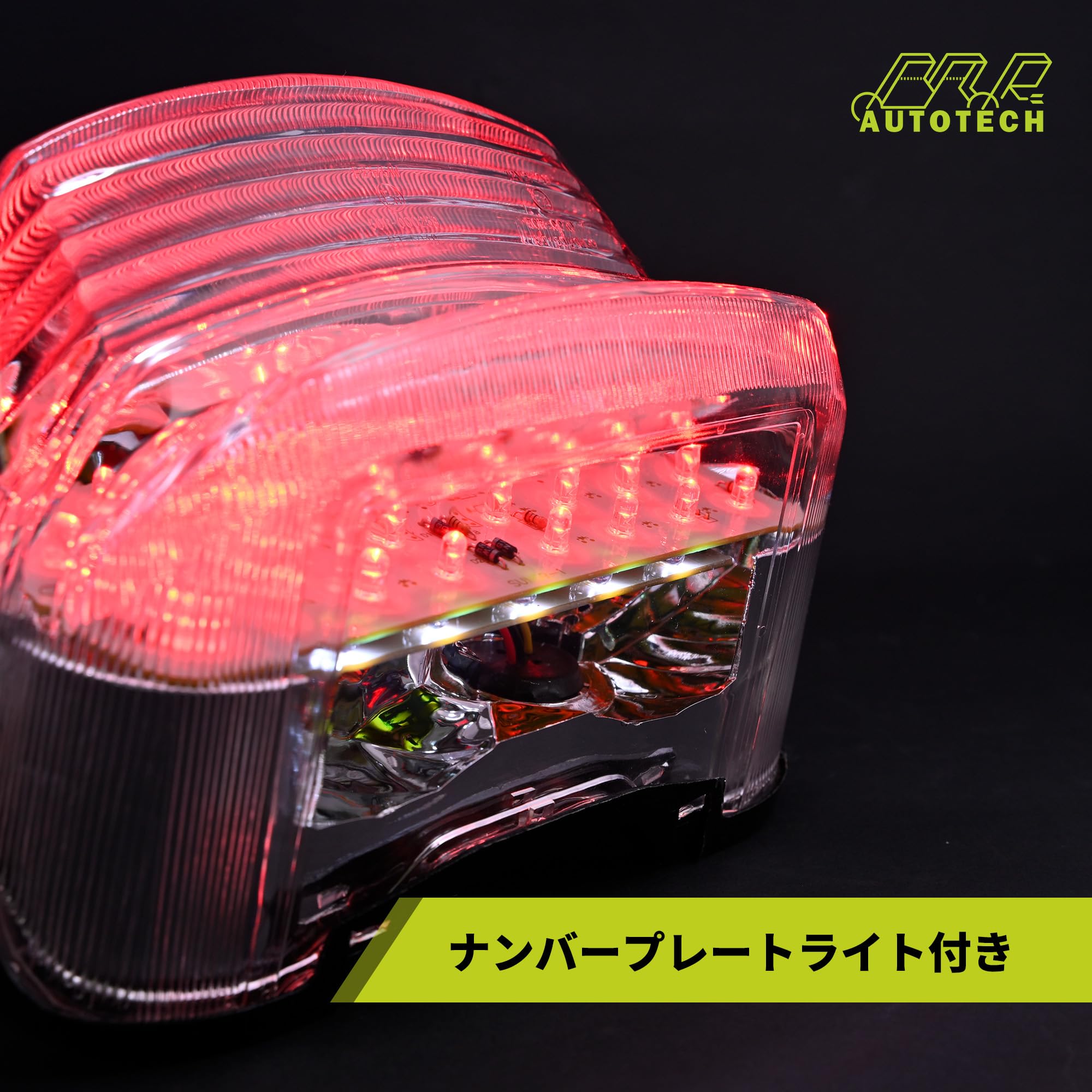 Amazon | BAR AUTOTECH | バイク用 LEDテールランプ ナンバー灯 XJR400