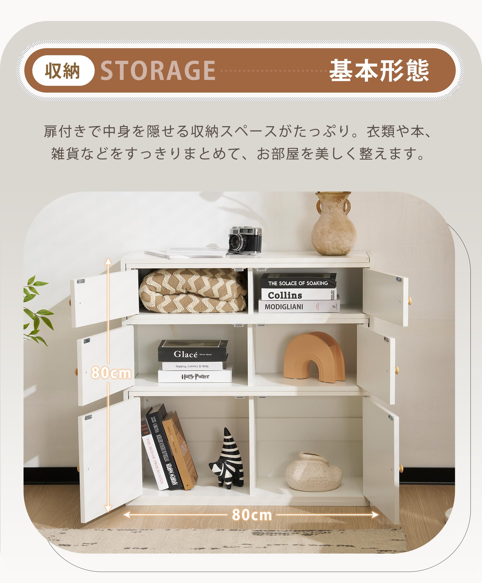 Amazon.co.jp: サイドボード コーナーキャビネット 引き出し付き 80cm