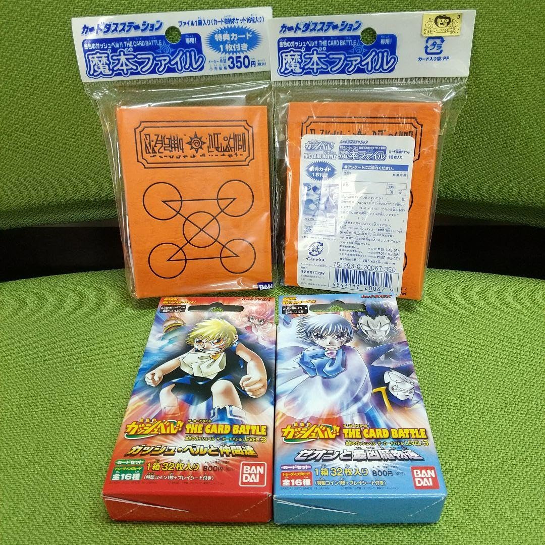 金色のガッシュベル　魔本ファイル　4個 Amazon.co.jp: 金色のガッシュベル!!THE CARD BATTLE 魔本