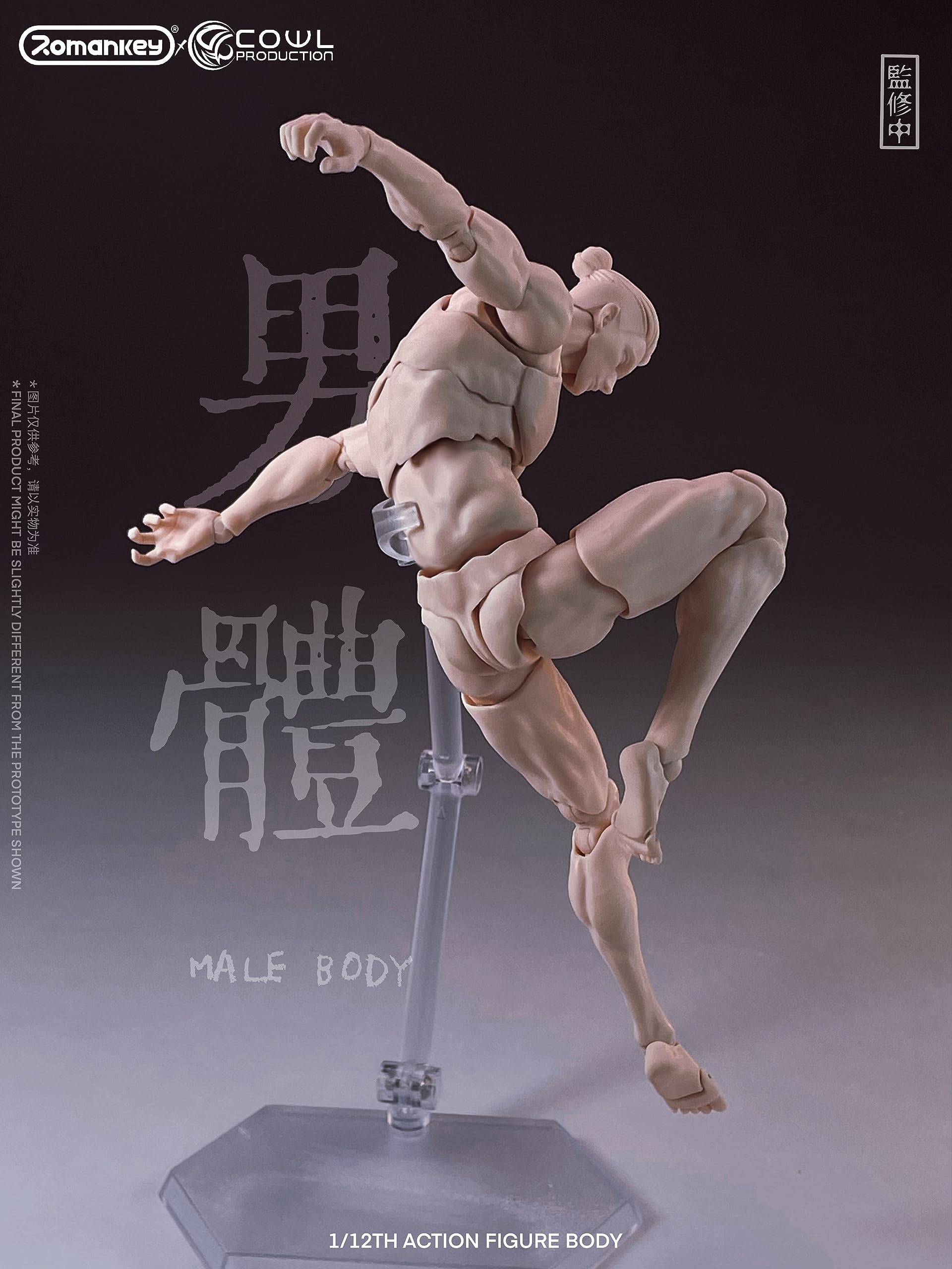 Amazon.co.jp: 「AC」 Romankey X COWL 1/12 超可動 壮健 男性