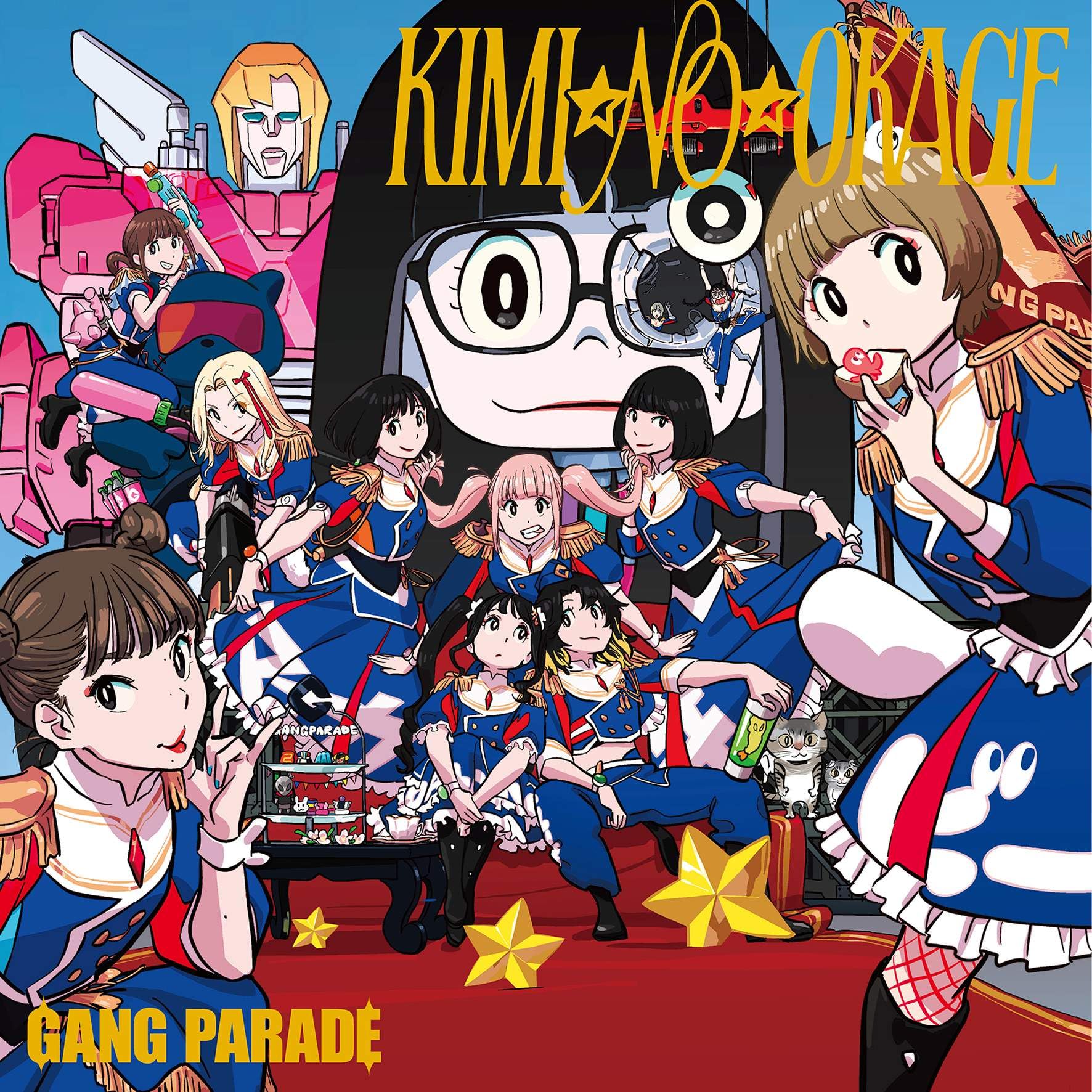 Amazon.co.jp: KIMI☆NO☆OKAGE [初回生産限定盤] - GANG PARADE (特典