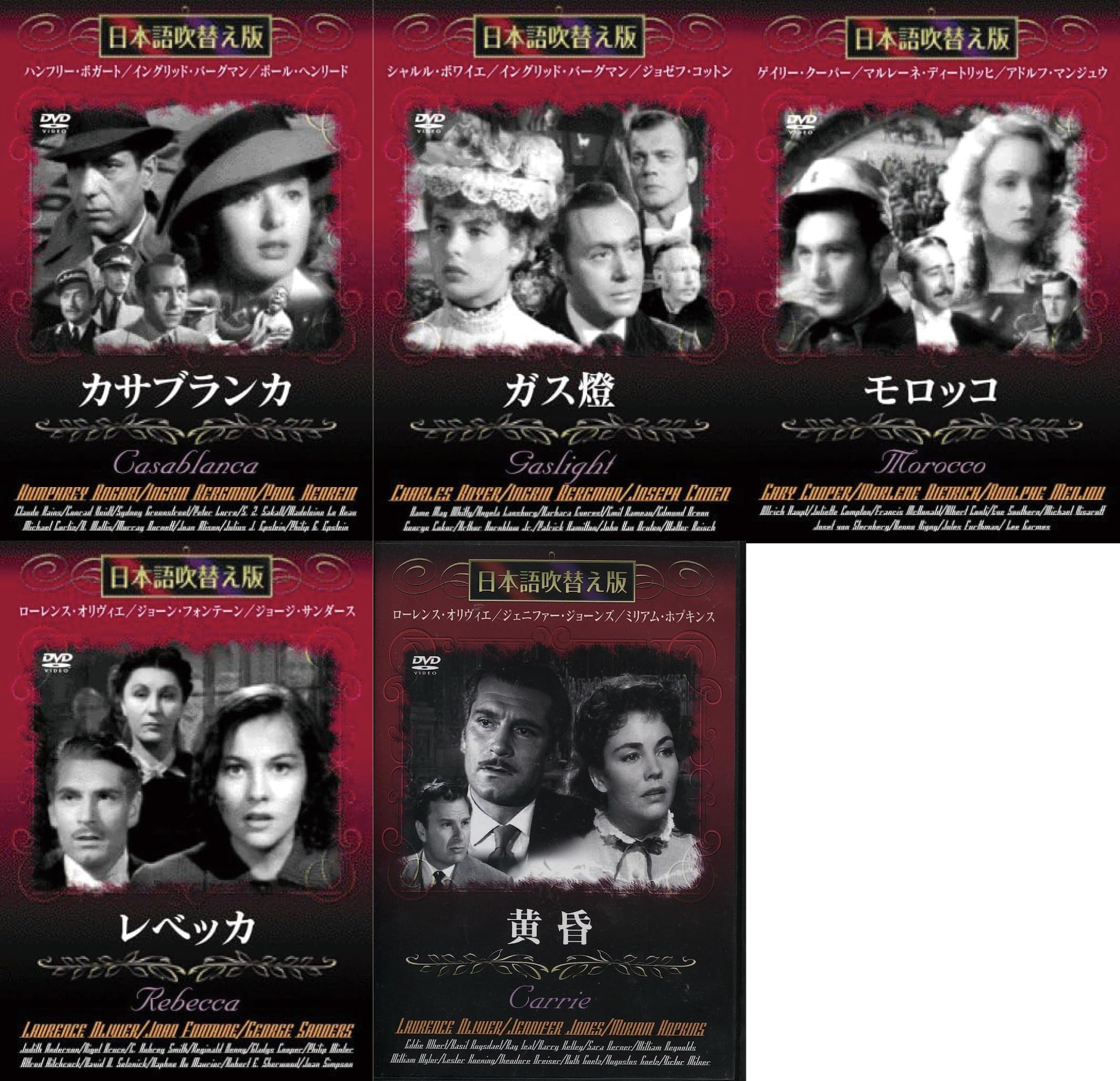 名作洋画 DVD 33本セット 日本語・原語対応版 81HeJre3NkL.jpg