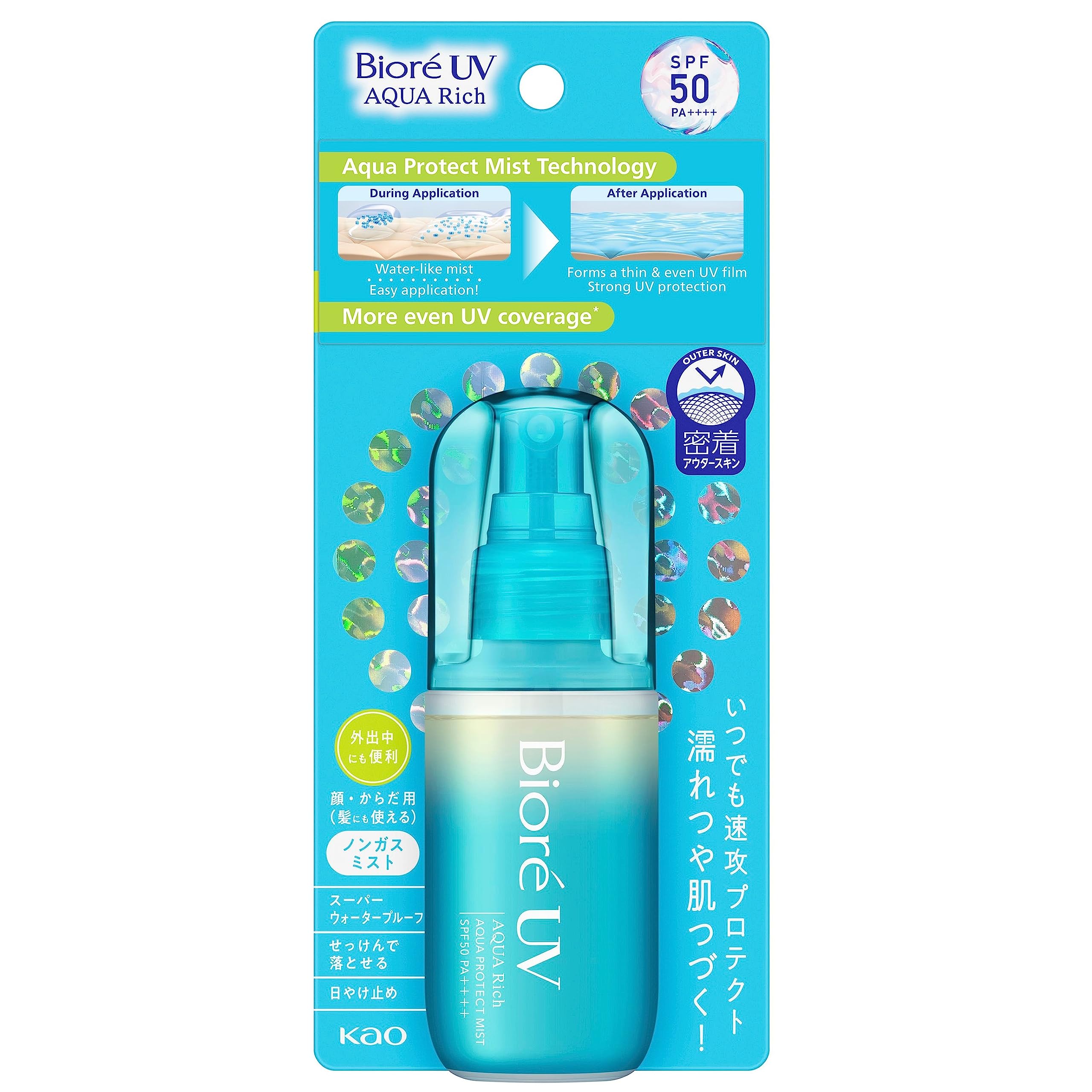Amazon.co.jp: Bioré 【セット買い】 ビオレUV アクアリッチ アクア