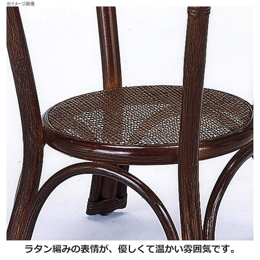 Amazon｜籐家具(ラタン) 籐テーブル 径45 強化ガラス天板 T31