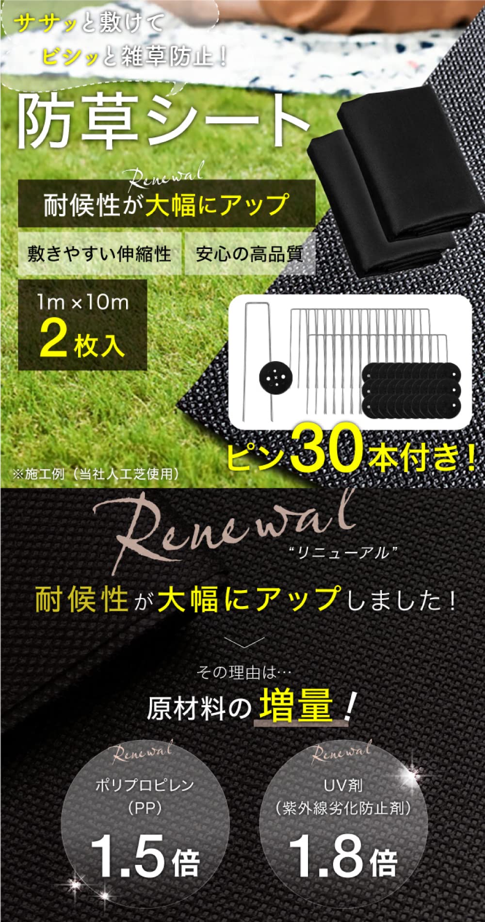 Amazon | JARDIN(ジャルダン) 人工芝 1mx10m 防草 芝生 人工芝生 人口