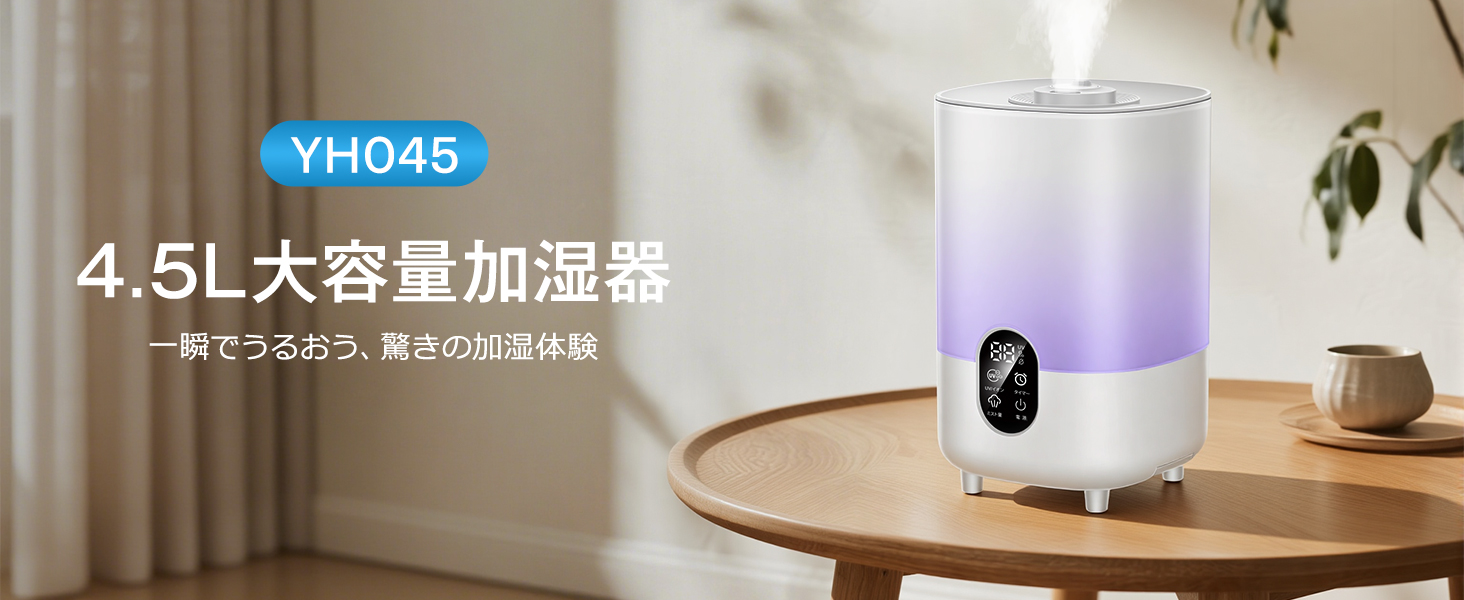 ナノリフレプロ【2025年製新品】ナノマイナスイオンが肌や髪に浸透