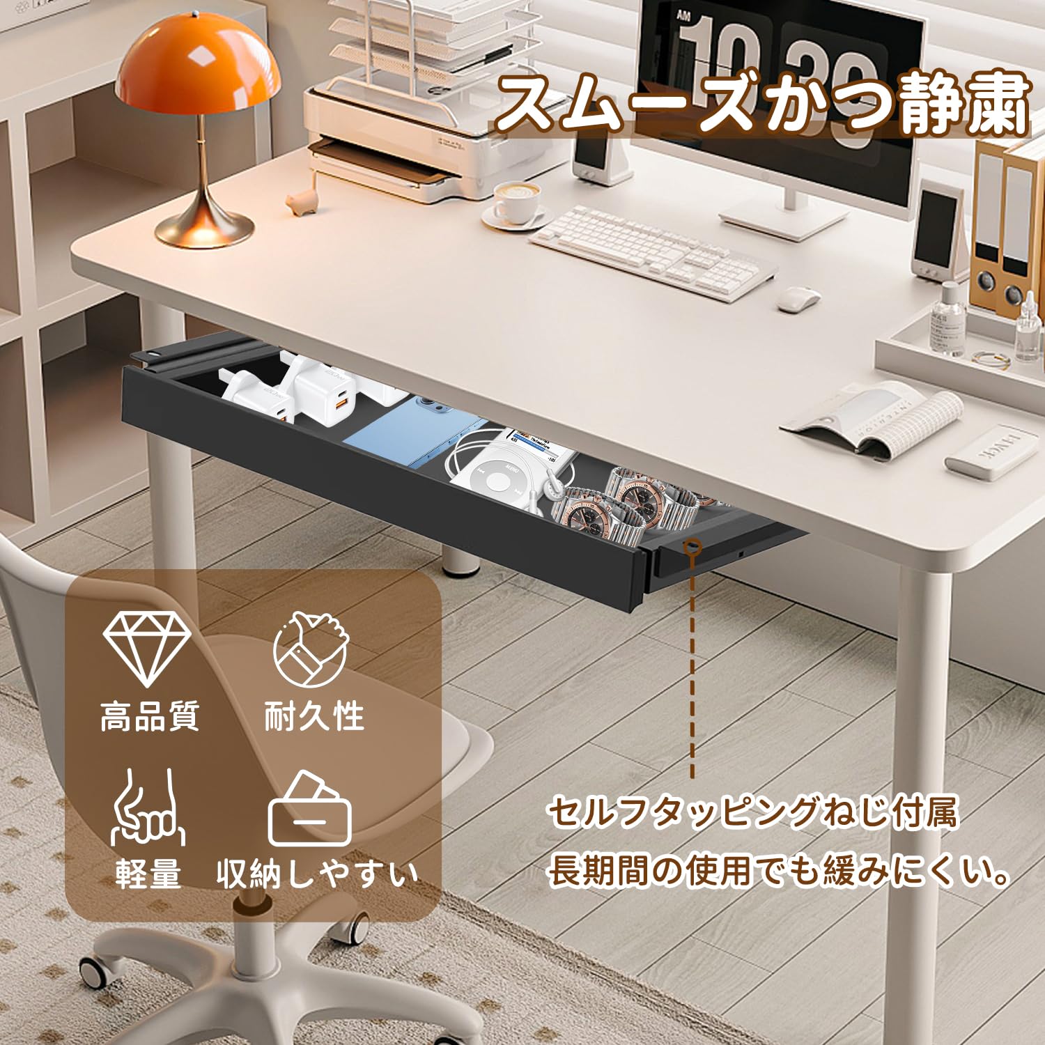 Amazon｜キョドド屋 隠れ引き出し テーブル下 収納ラック 奥行56.5×幅