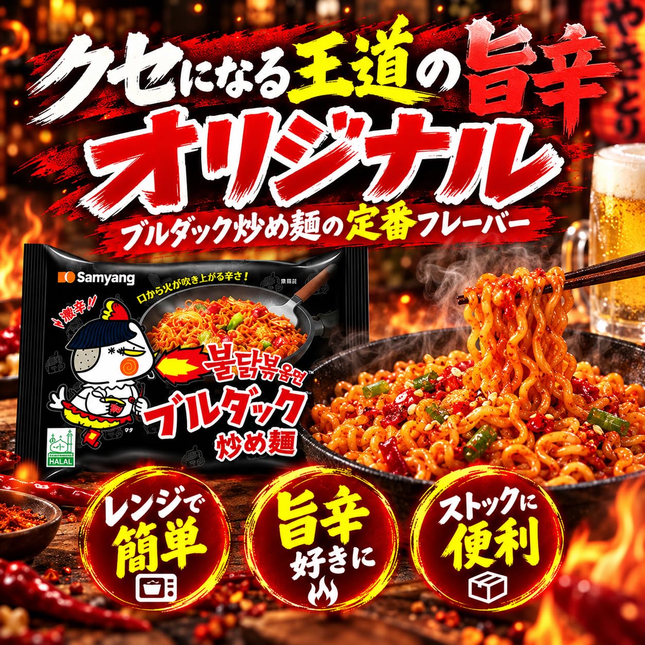 Amazon.co.jp: 韓国ラーメン 袋麺 詰め合わせ ブルダック カルボ 7種