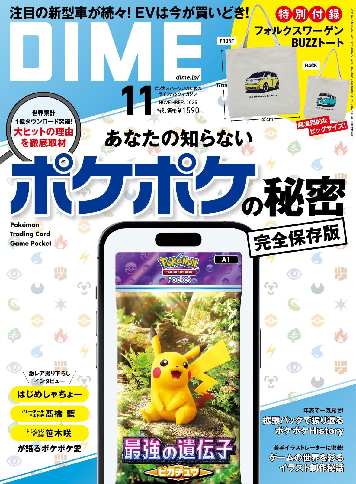 【限定品】入手不可リーナベル Mサイズ　『値上げ前の年始特別価格』 限定品】入手不可リーナベル Mサイズ 『値上げ前の年始特別価格