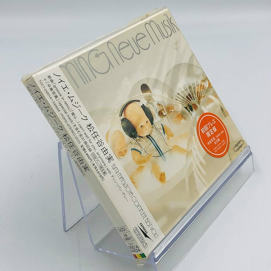 【非売品】松任谷由実 ベストアルバム「Neue Musik」プロモーションCD Neue Musik ～ YUMI MATSUTOYA COMPLETE BEST VOL.1 - 松任谷