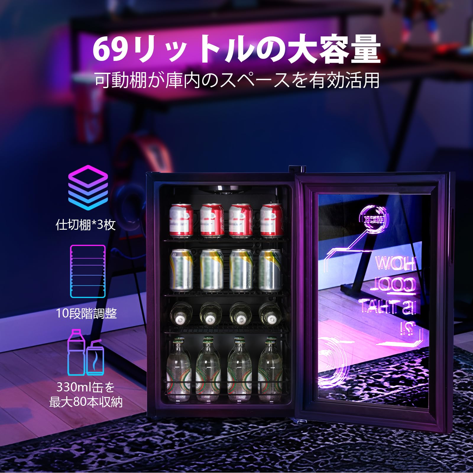 Amazon.co.jp: HCK （エイチシーケイ）: ゲーミング冷蔵庫