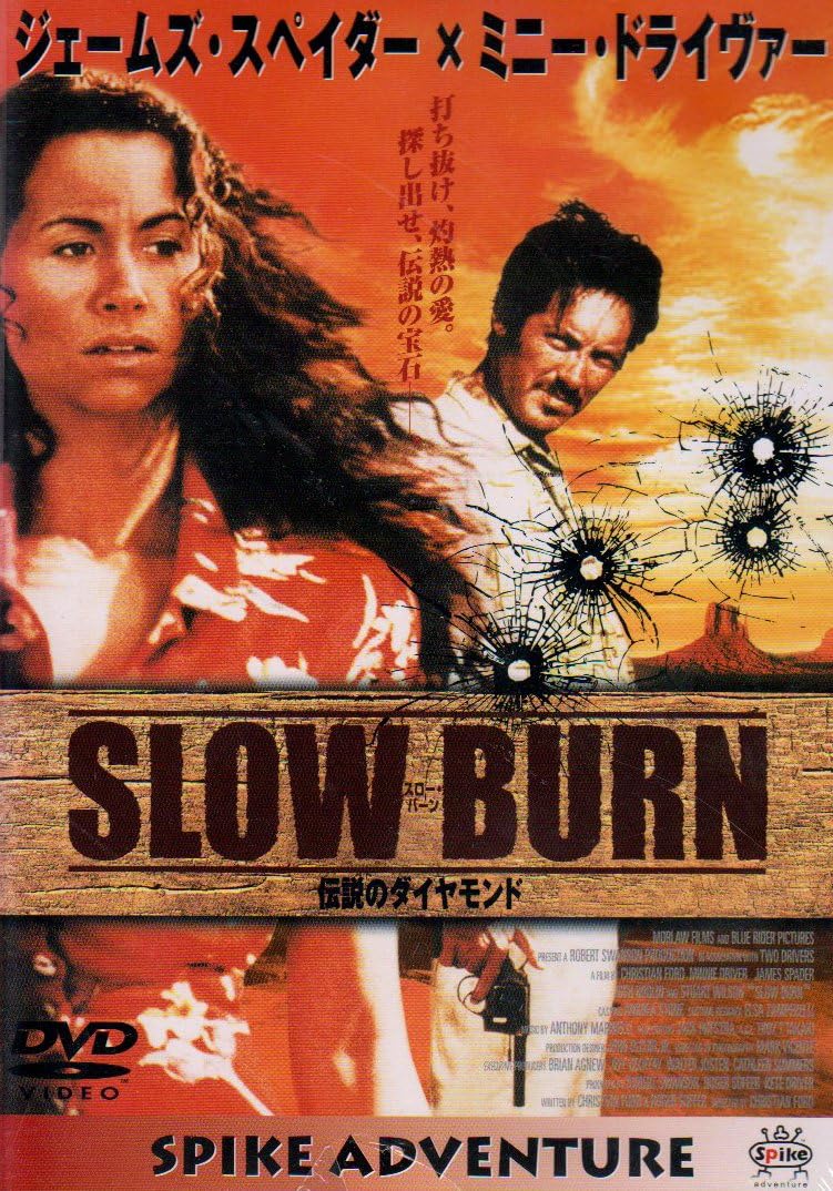 評判 Slow Burn 伝説のダイヤモンド Dvd 評判 Slow Burn 伝説のダイヤモンド Dvd
