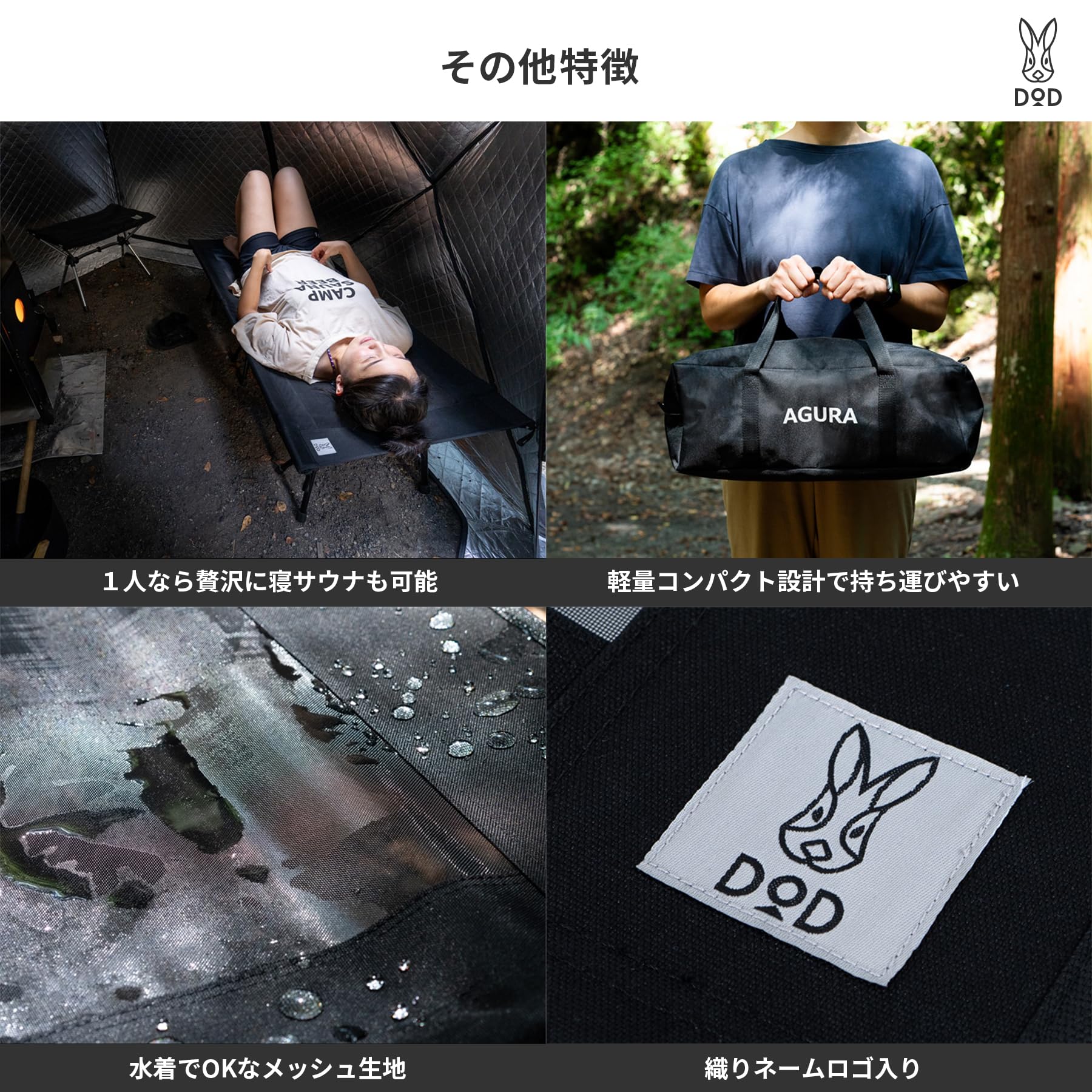 Amazon.co.jp: DOD(ディーオーディー) アグラサウナベンチ あぐらが