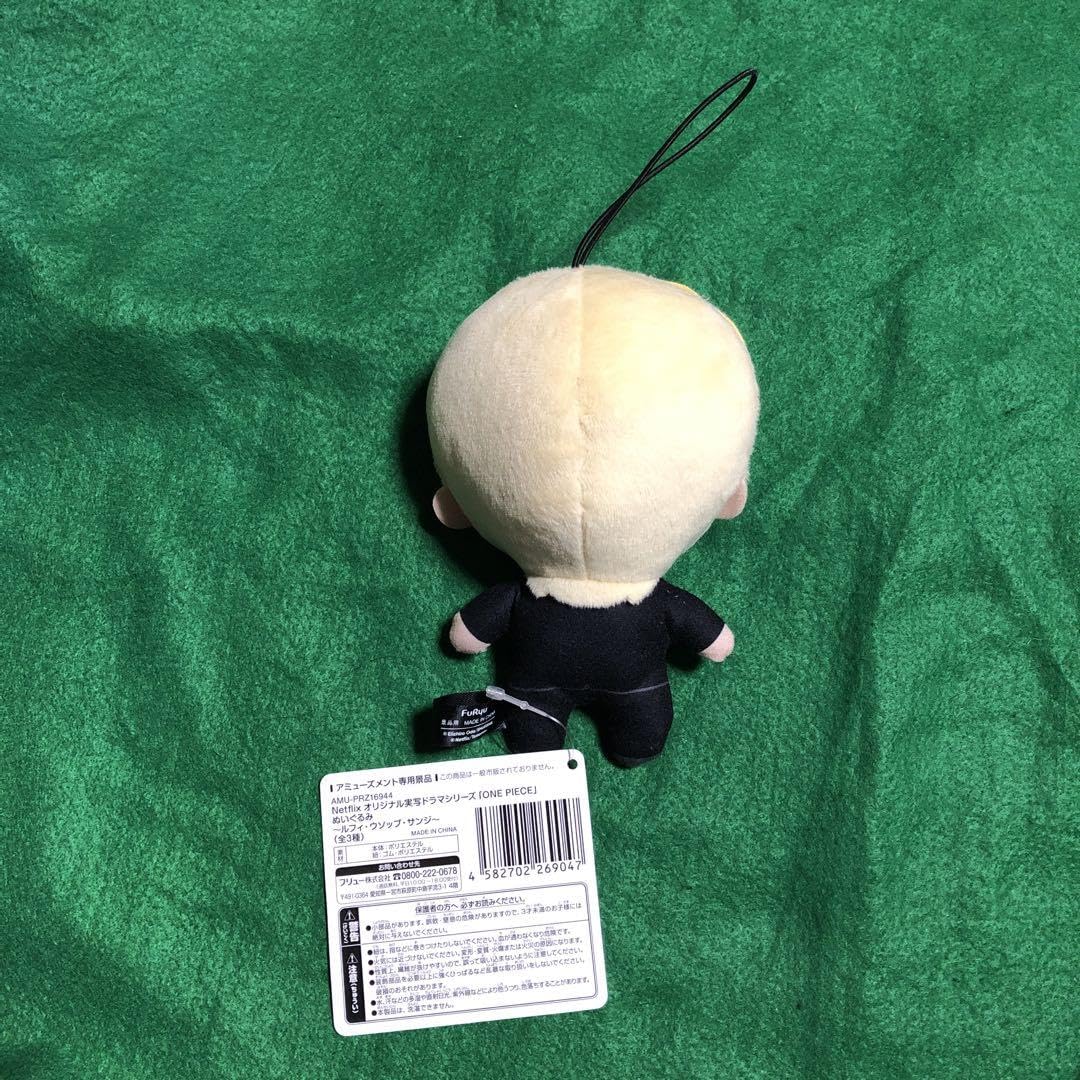 実写版 ONE PIECE Netflix】 ぬいぐるみ 3種 サンジ… Amazon.co.jp