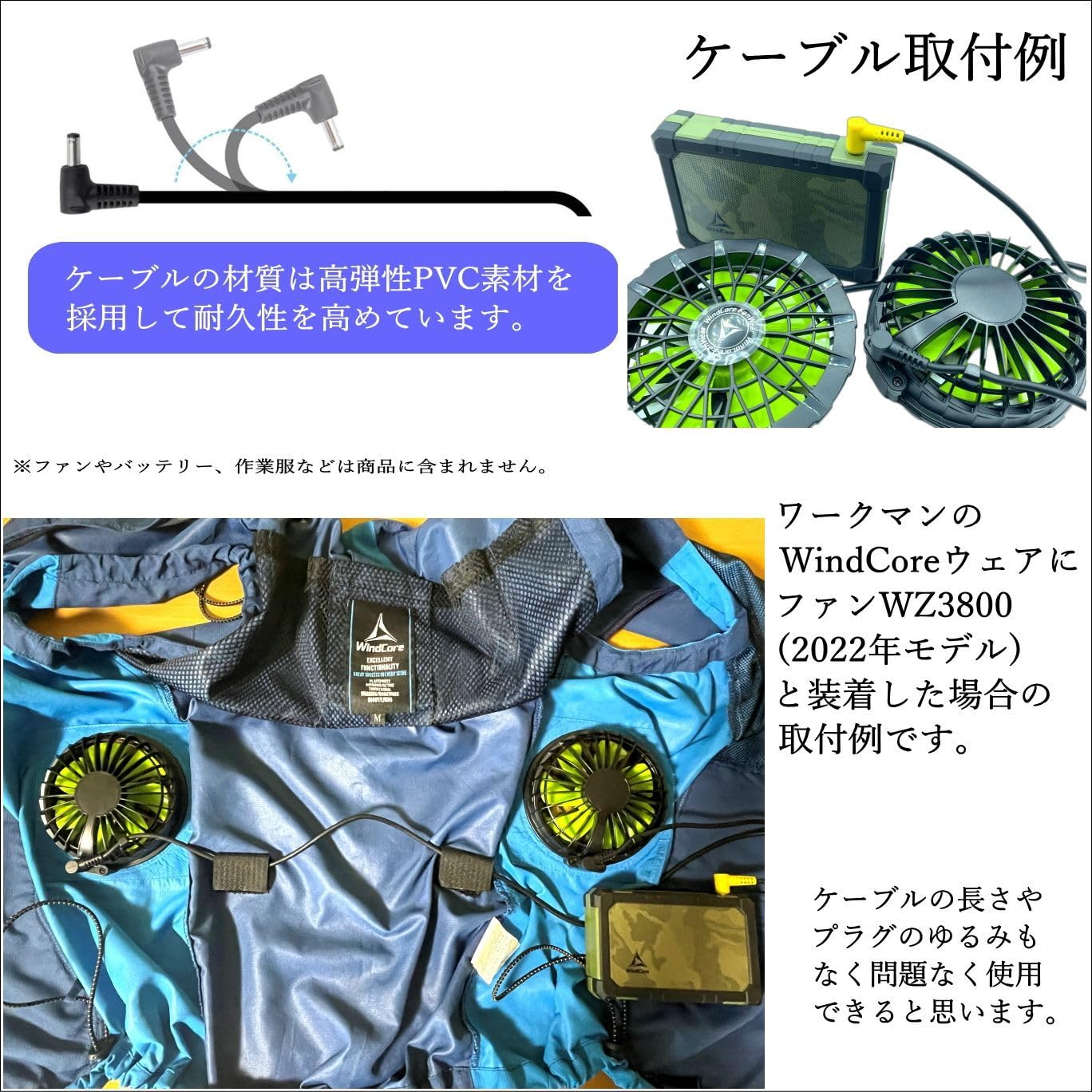 Amazon.co.jp: 空調服 村上被服 ワークマン適用 3.8/1.4バッテリー