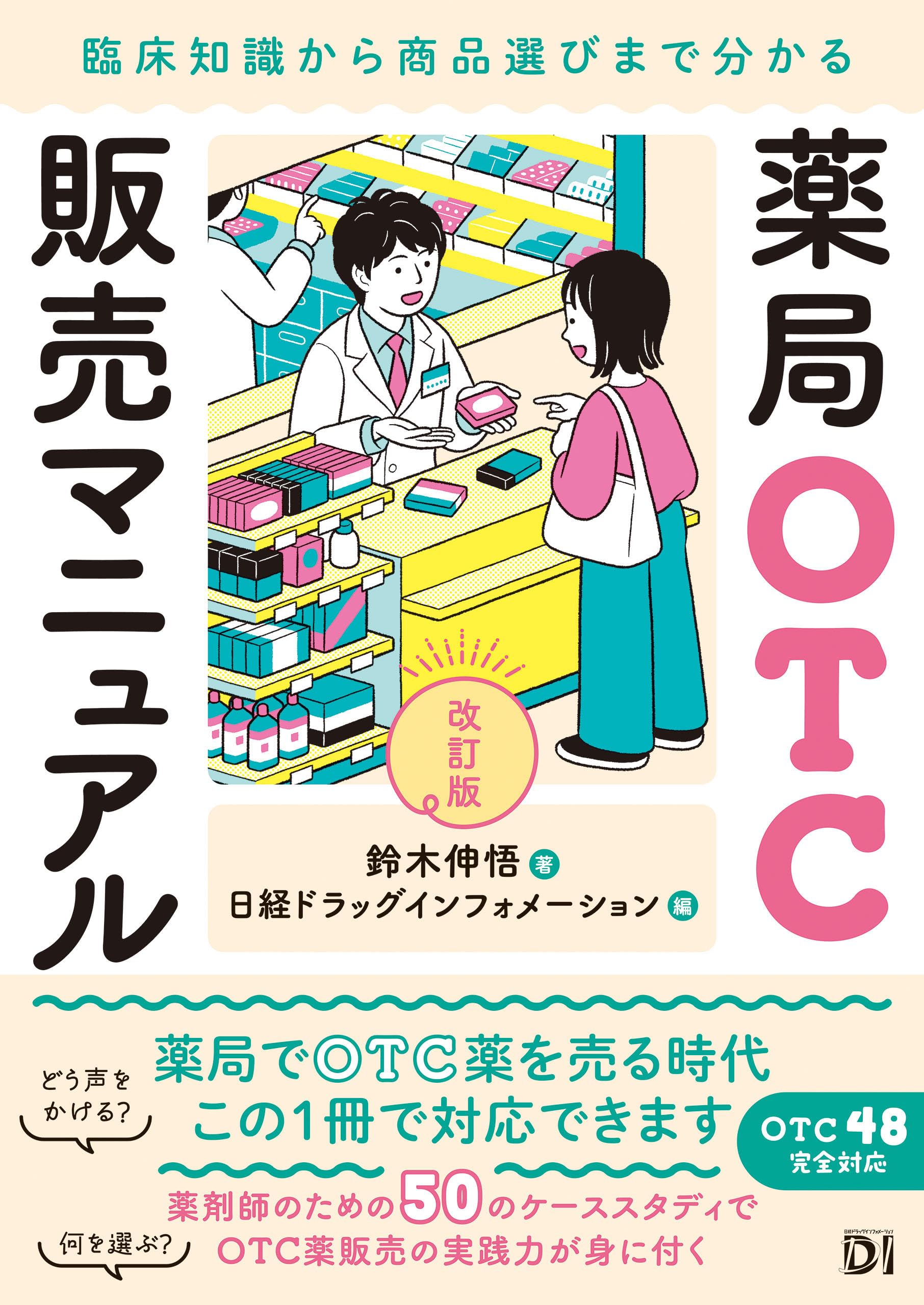Amazon.co.jp: 鈴木伸悟: 本、バイオグラフィー、最新アップデート