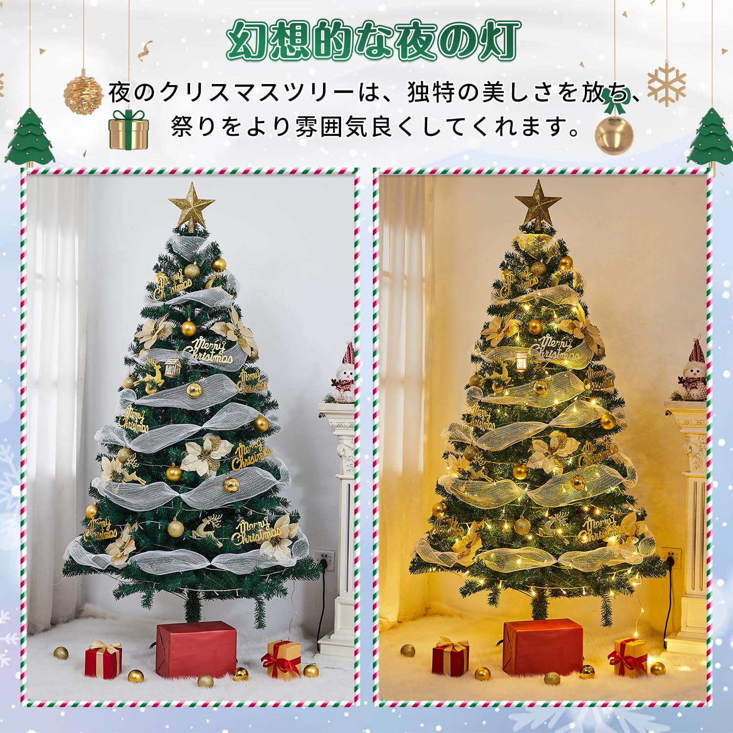 クリスマスツリー 150cm 高濃密度 枝数450本 10mLED飾りライト Amazon.co.jp: 150cm クリスマスツリー セット christmas tree 高濃密