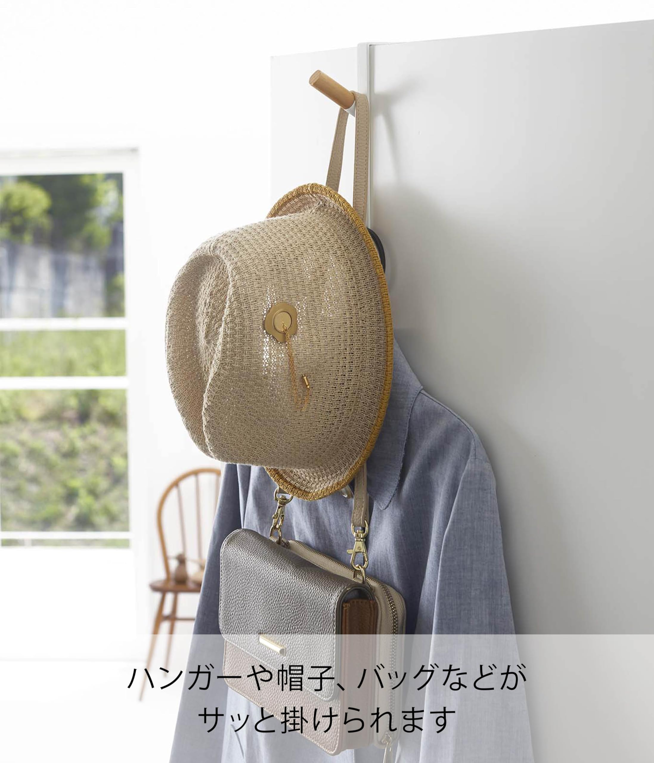 Amazon.co.jp: 山崎実業(Yamazaki) ドアハンガー ホワイト 約W1.5XD9 
